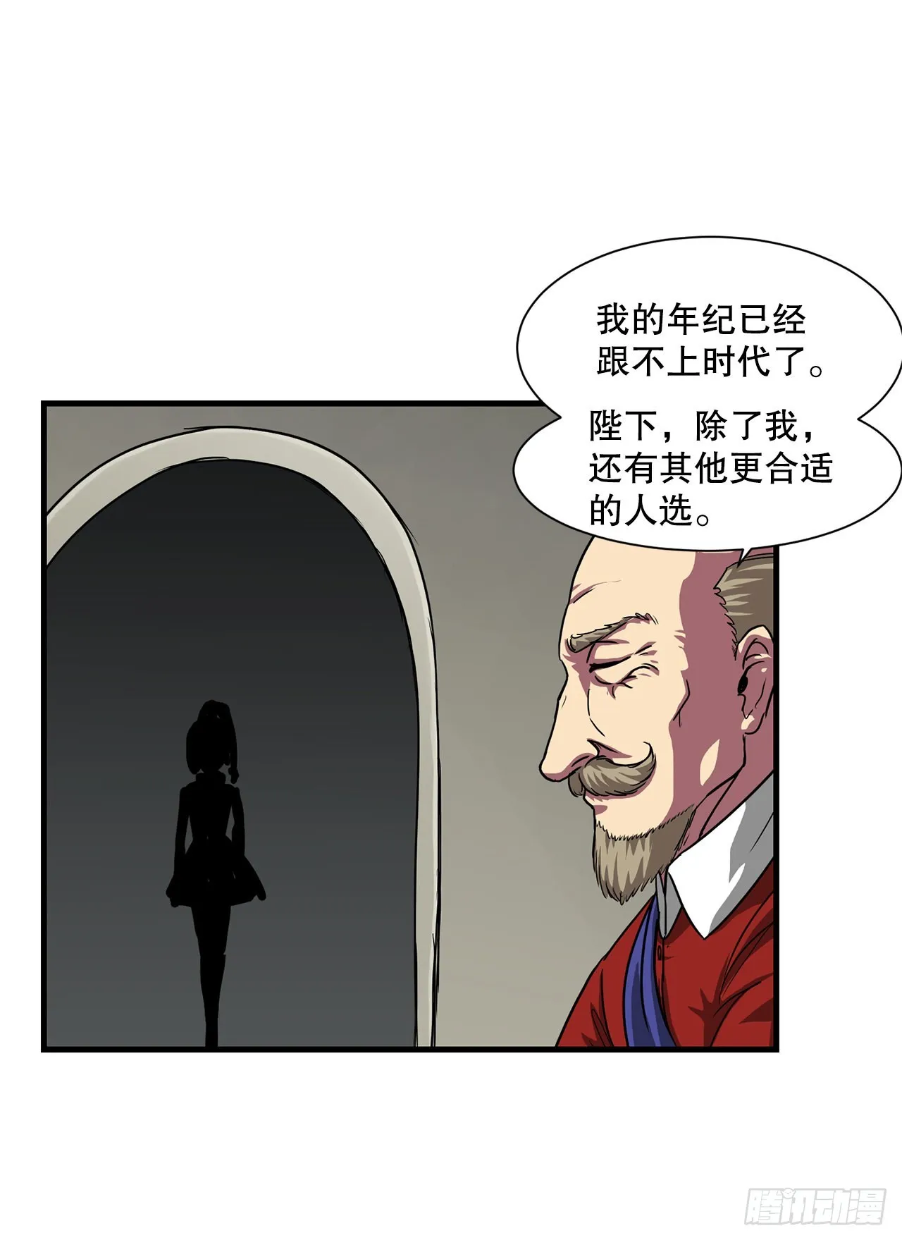 44.攻城成功 第34页