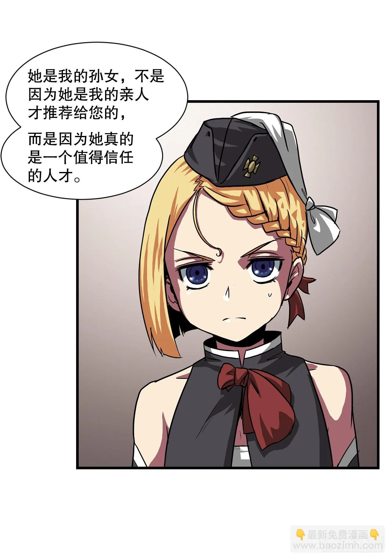 44.攻城成功 第35页