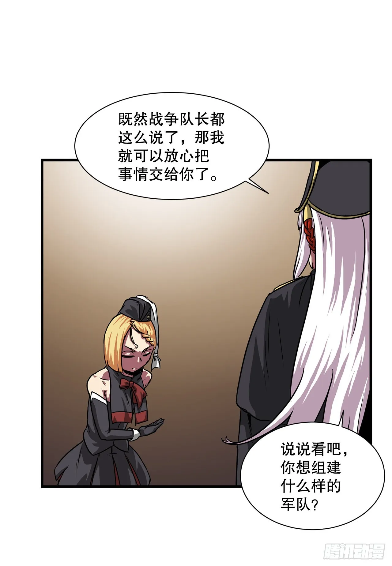 44.攻城成功 第36页