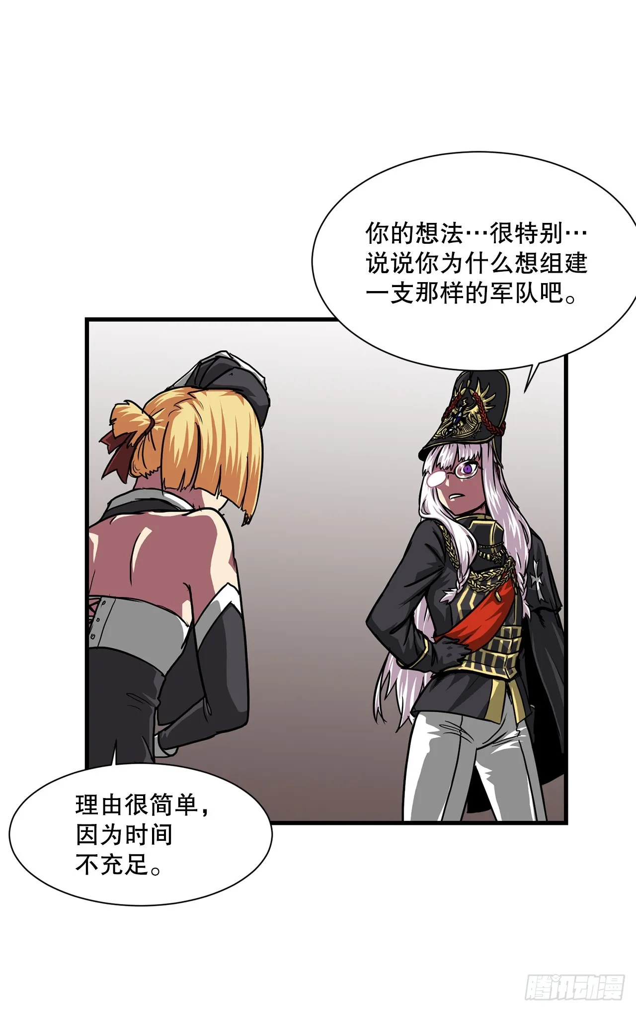 44.攻城成功 第39页