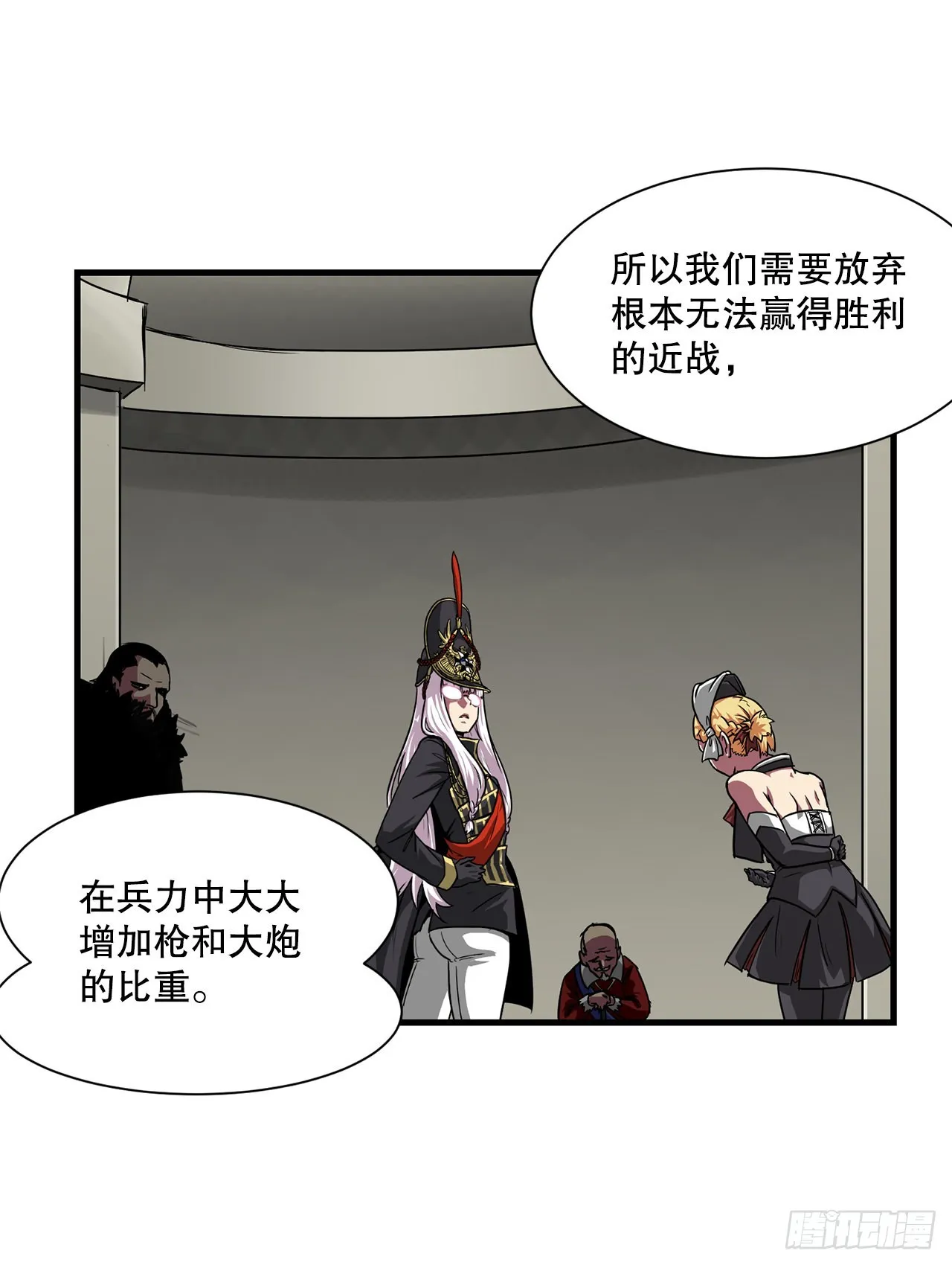 44.攻城成功 第45页