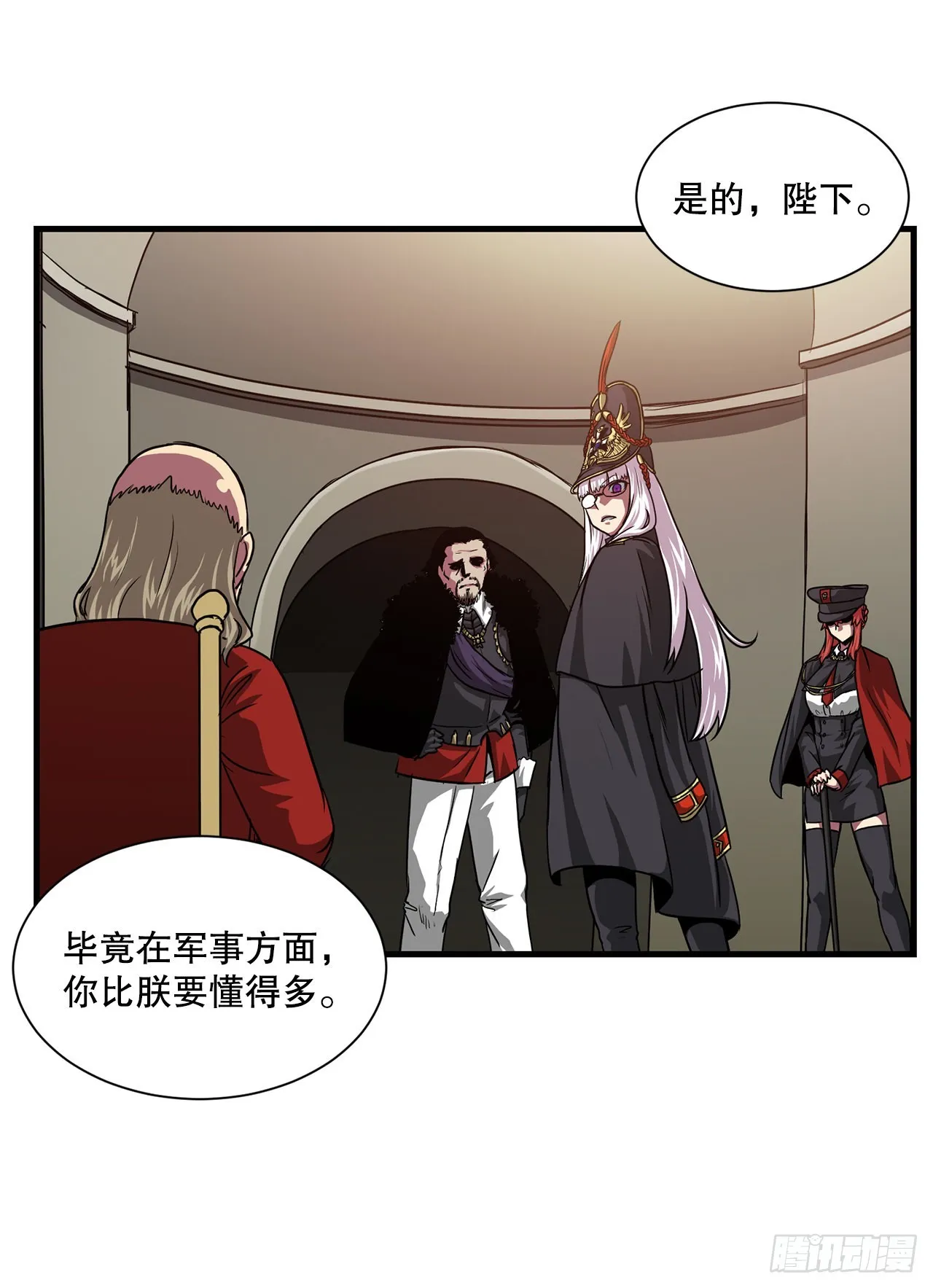 44.攻城成功 第47页