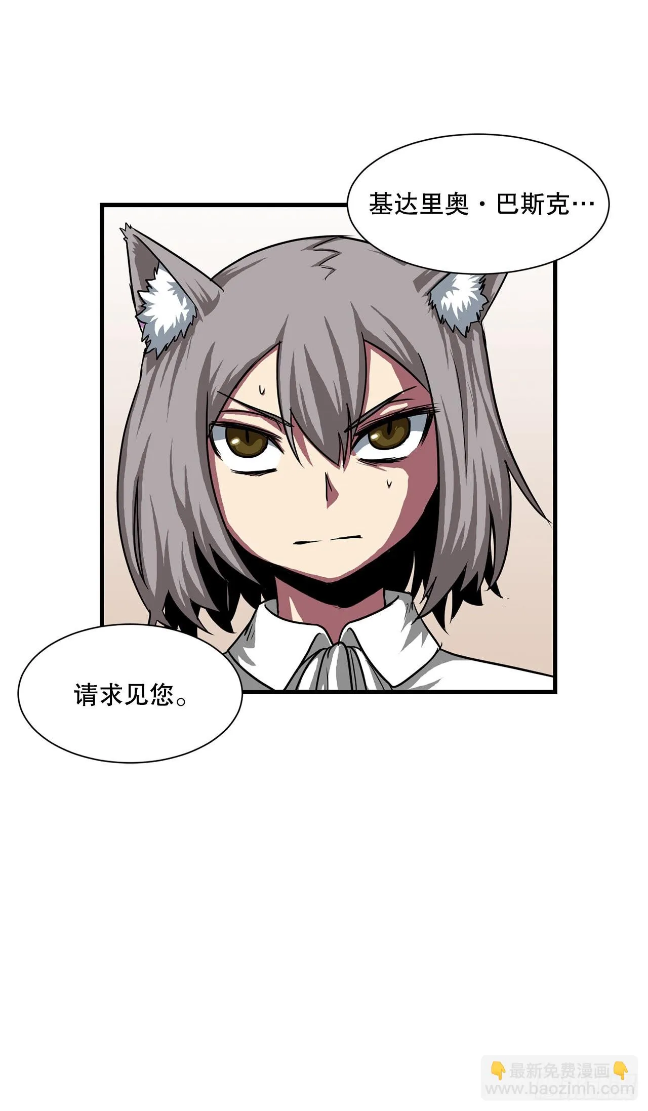 44.攻城成功 第52页