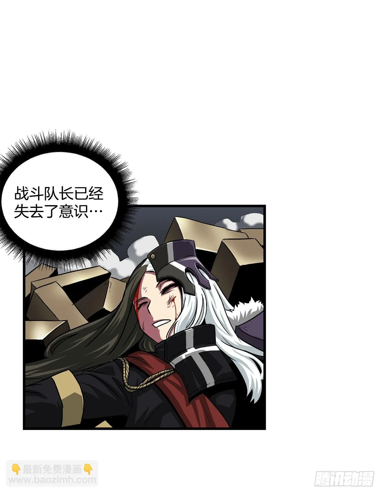 43.完美配合 第3页