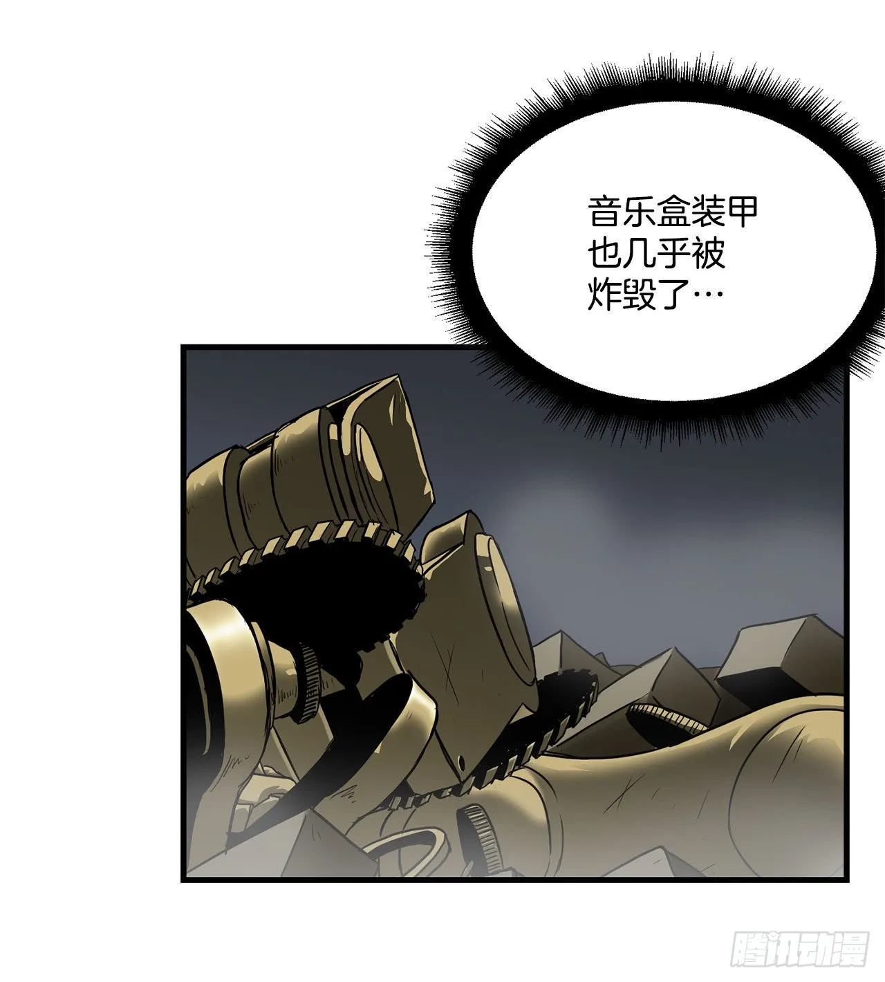 43.完美配合 第4页