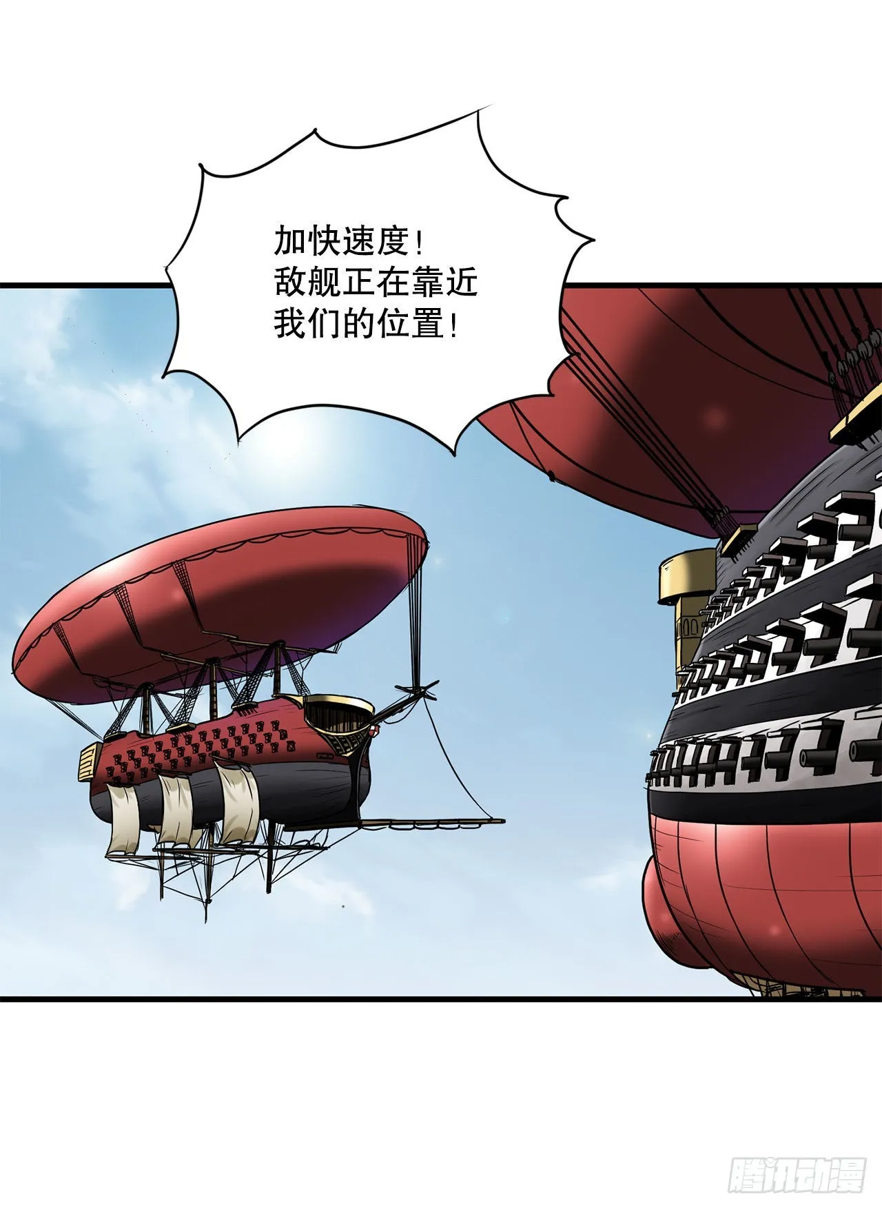 43.完美配合 第8页