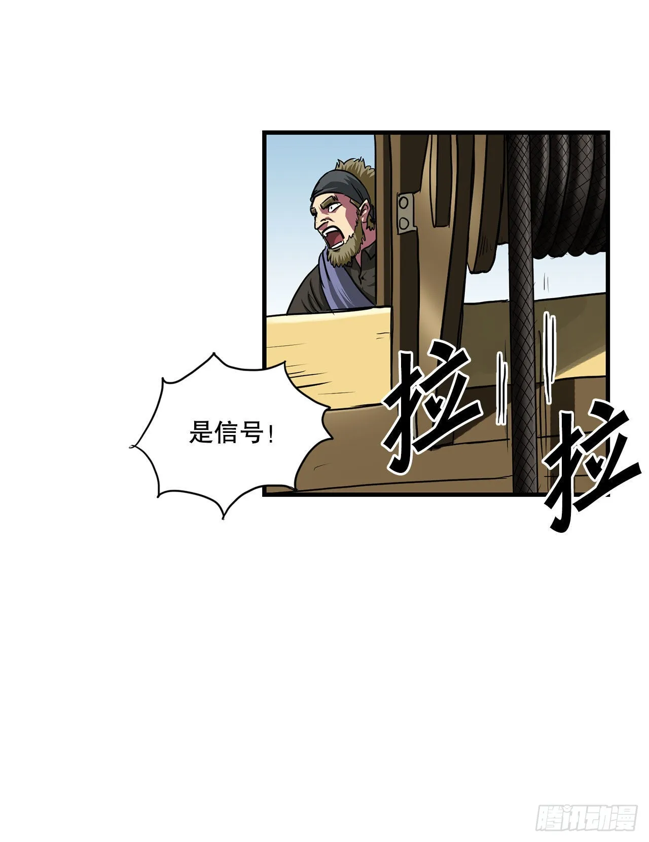 43.完美配合 第10页