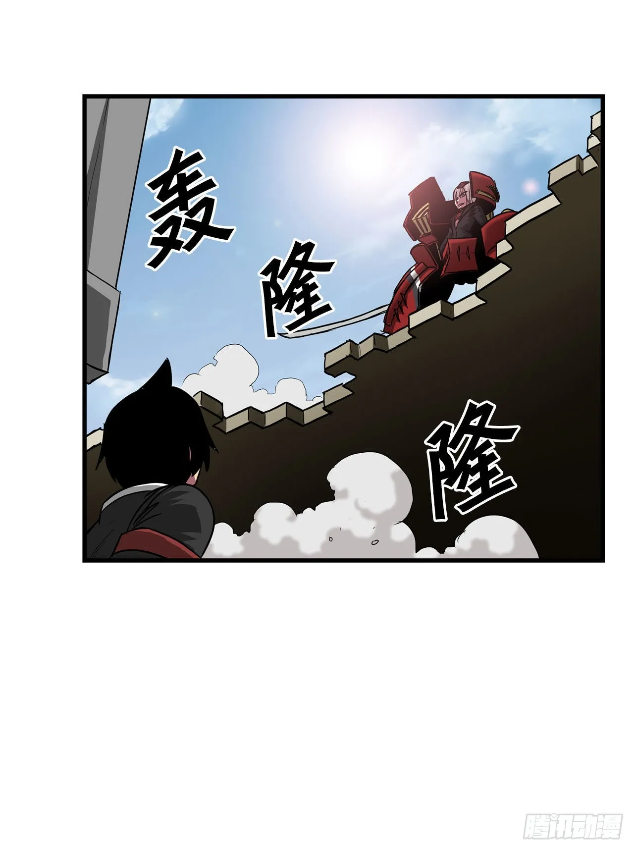 43.完美配合 第16页