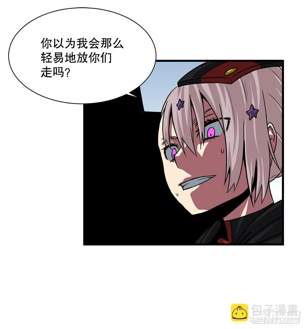 43.完美配合 第17页