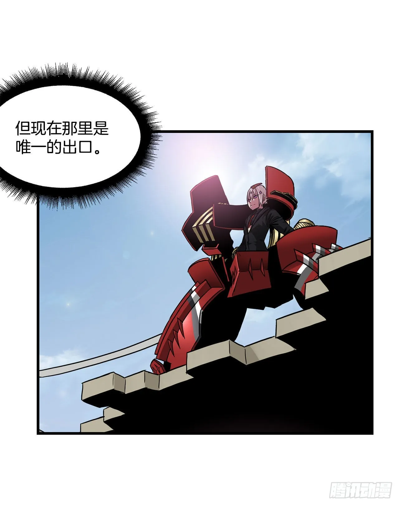 43.完美配合 第20页
