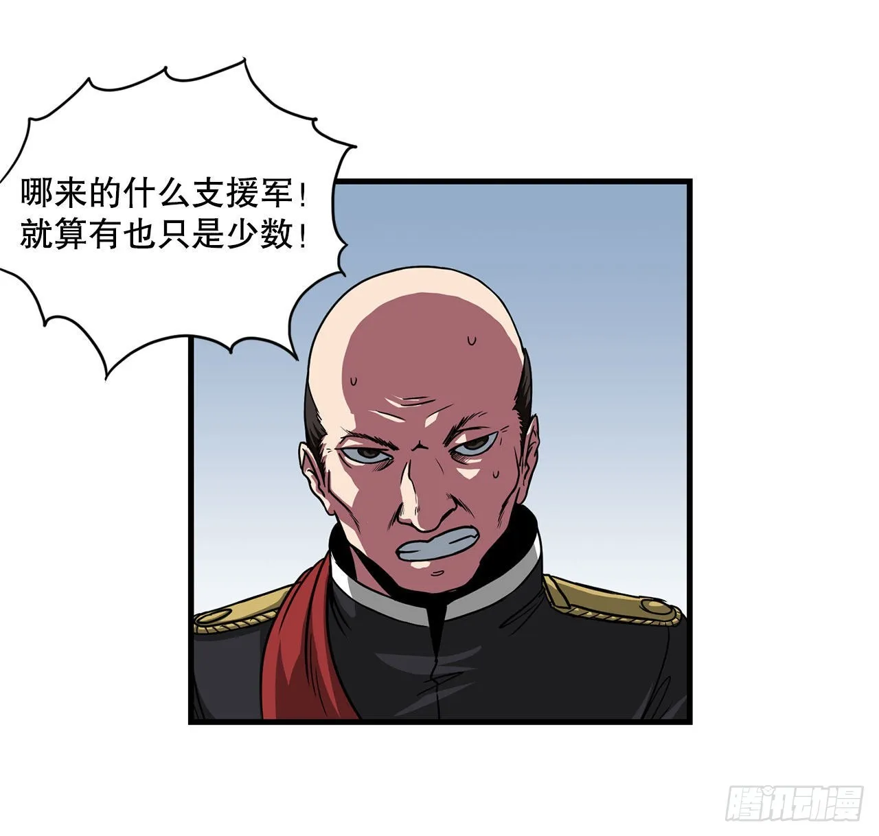 43.完美配合 第26页
