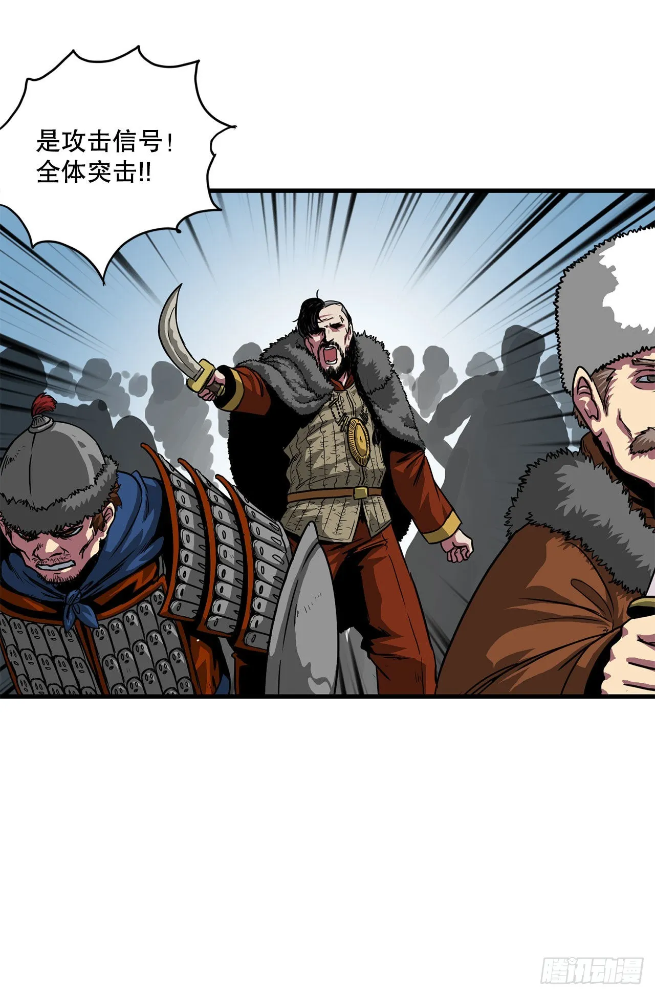 43.完美配合 第29页