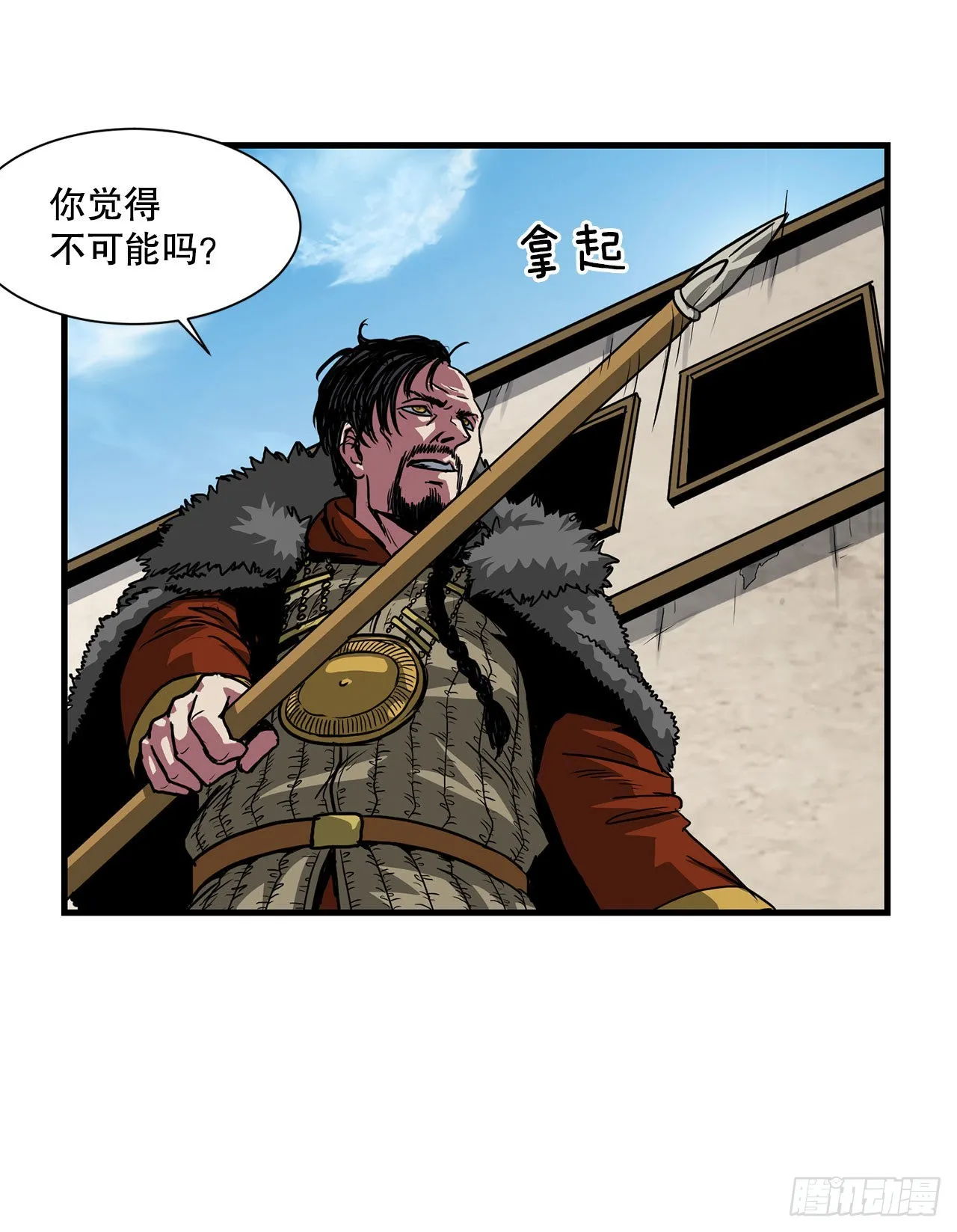 43.完美配合 第34页