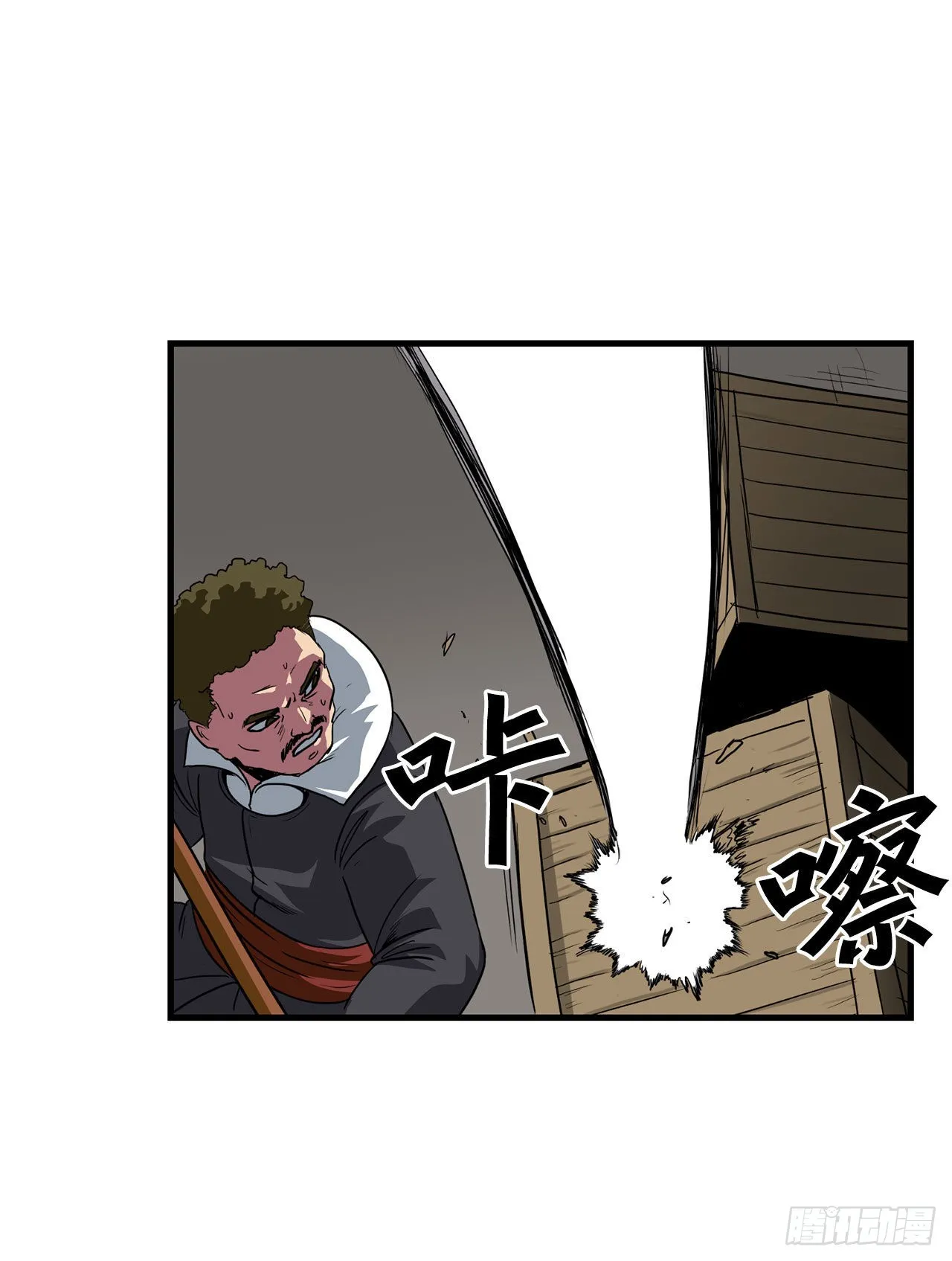 43.完美配合 第39页