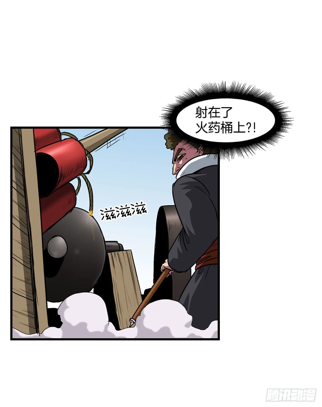 43.完美配合 第40页