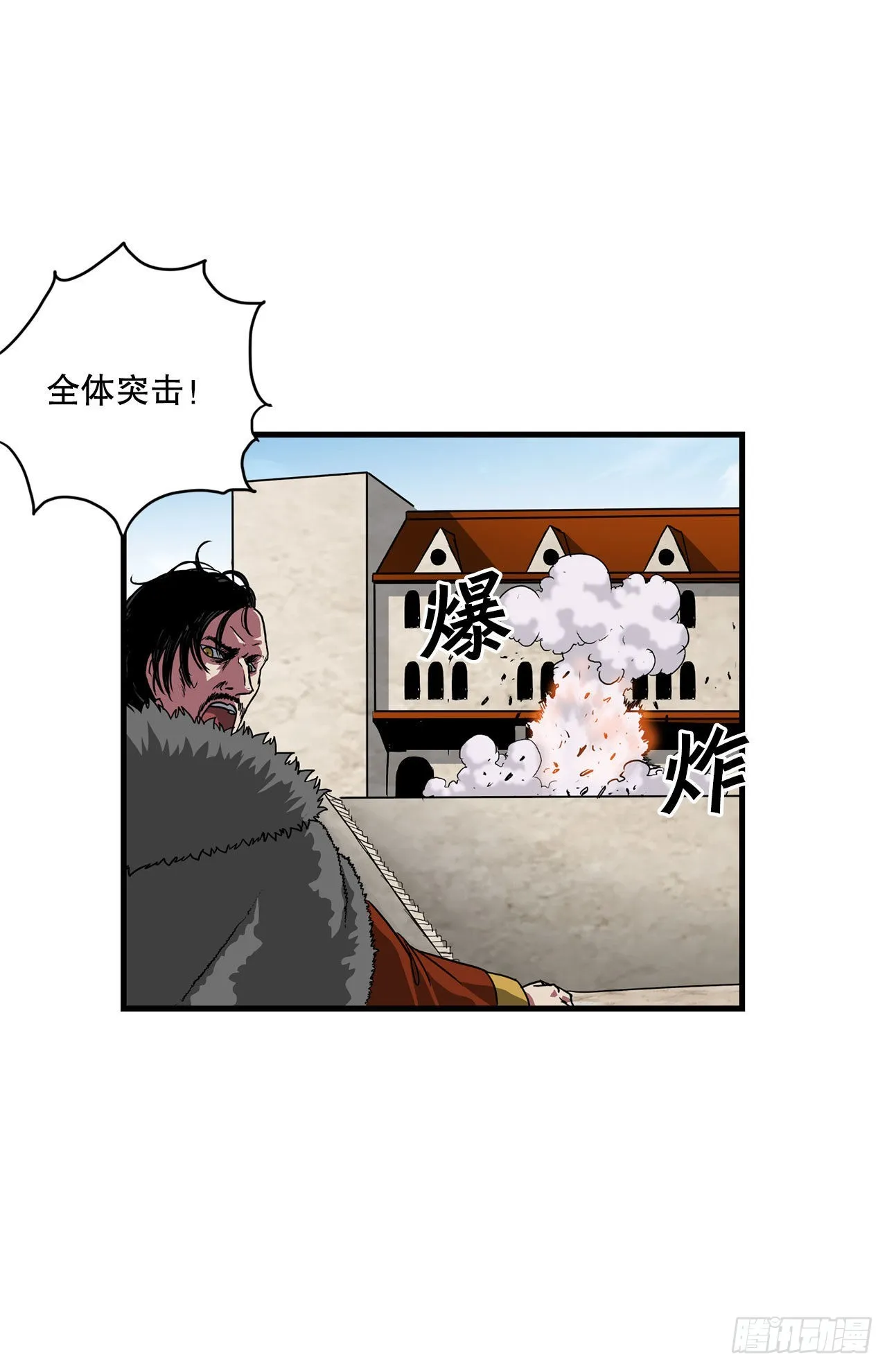 43.完美配合 第41页