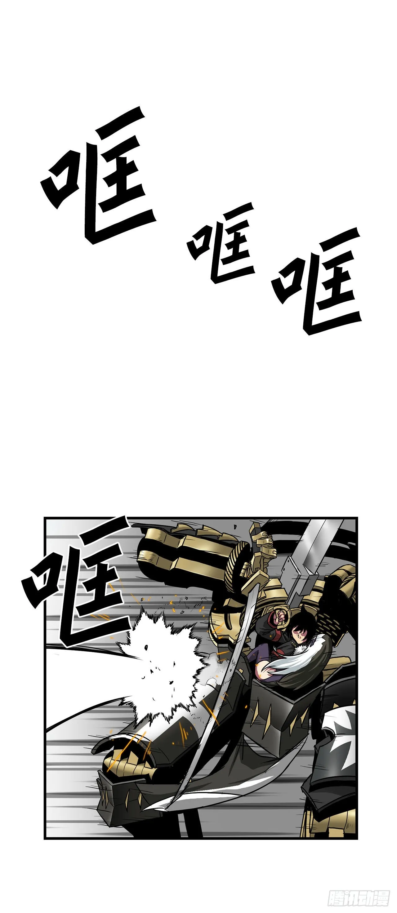 43.完美配合 第42页