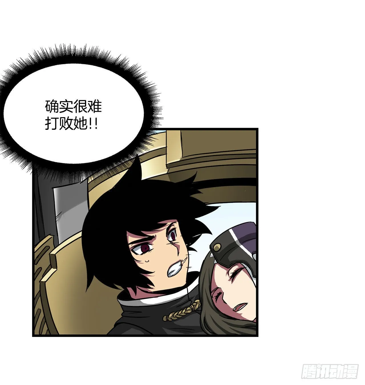 43.完美配合 第46页