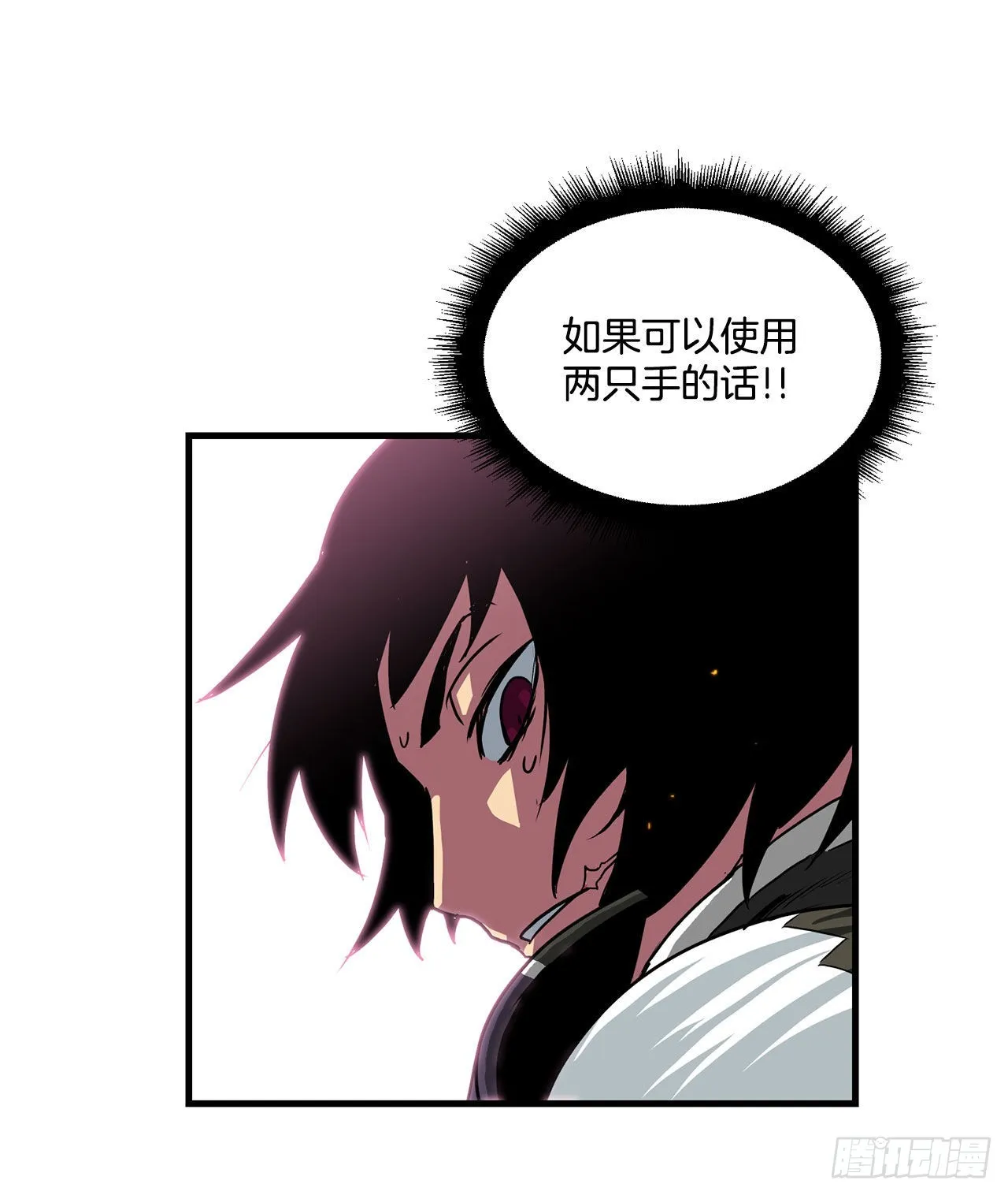43.完美配合 第48页