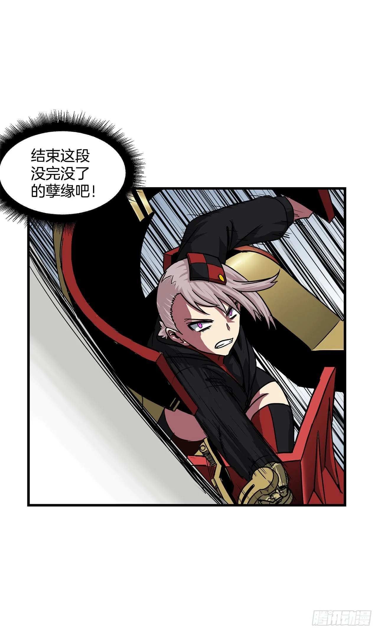 43.完美配合 第51页
