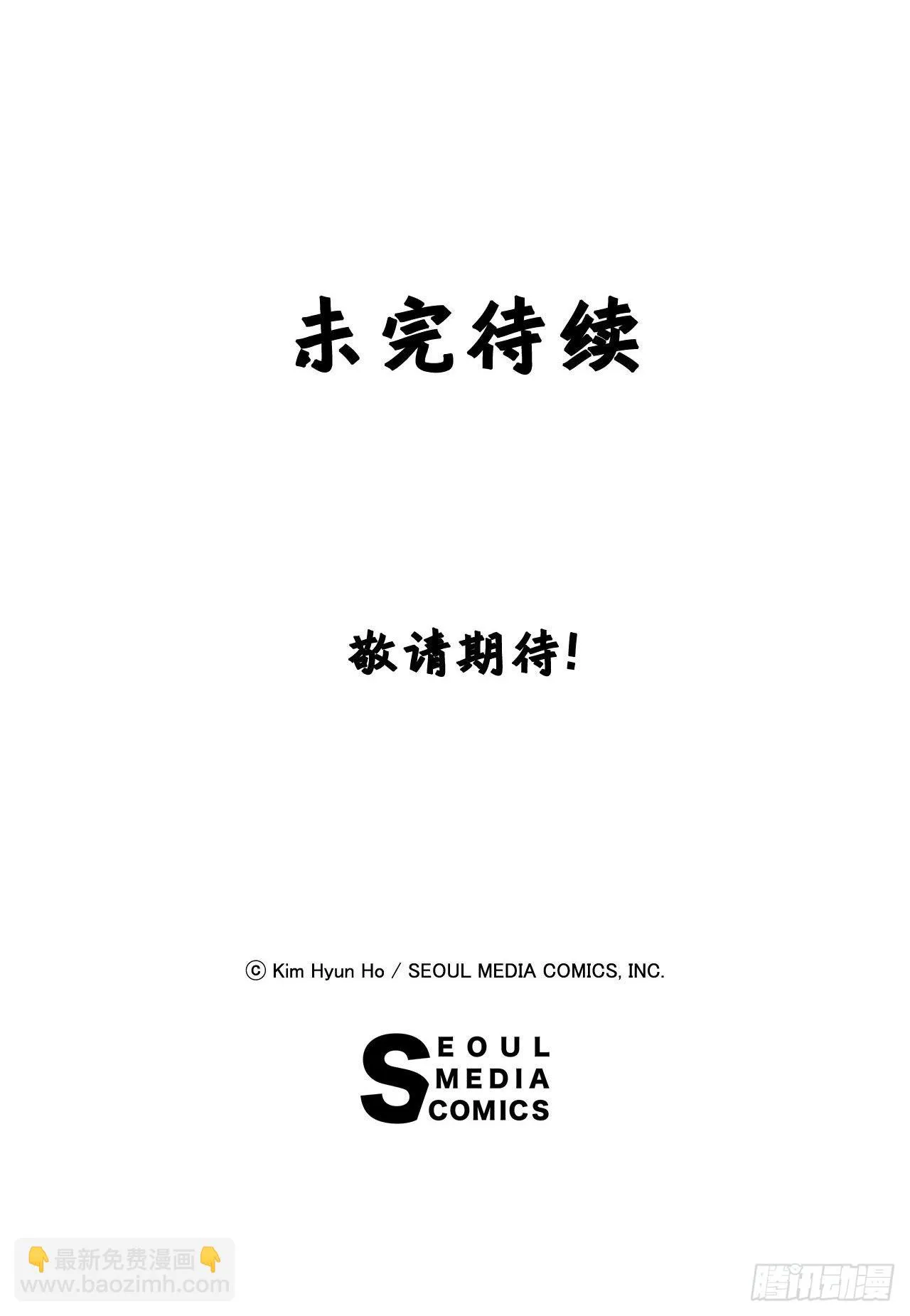 43.完美配合 第56页