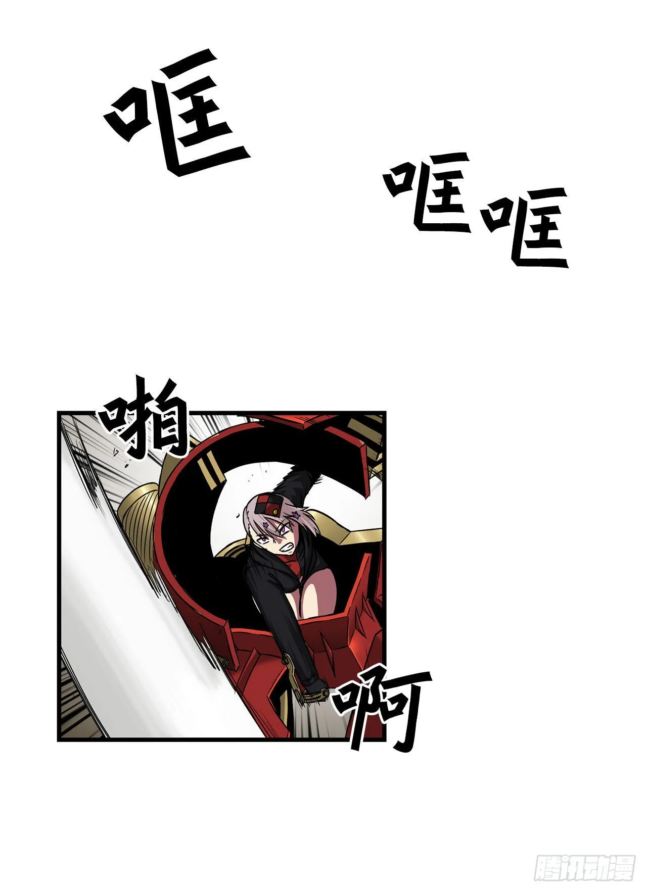 42.战斗队长受伤 第2页