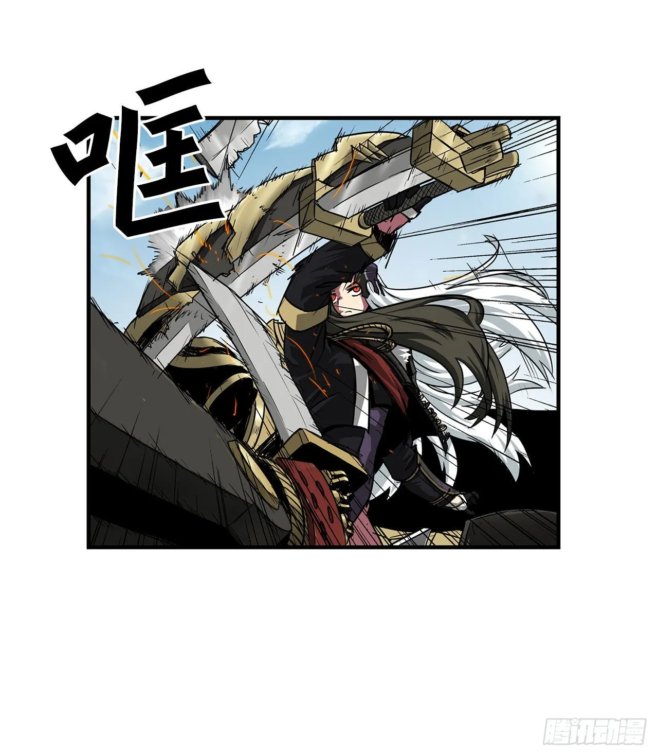 42.战斗队长受伤 第5页