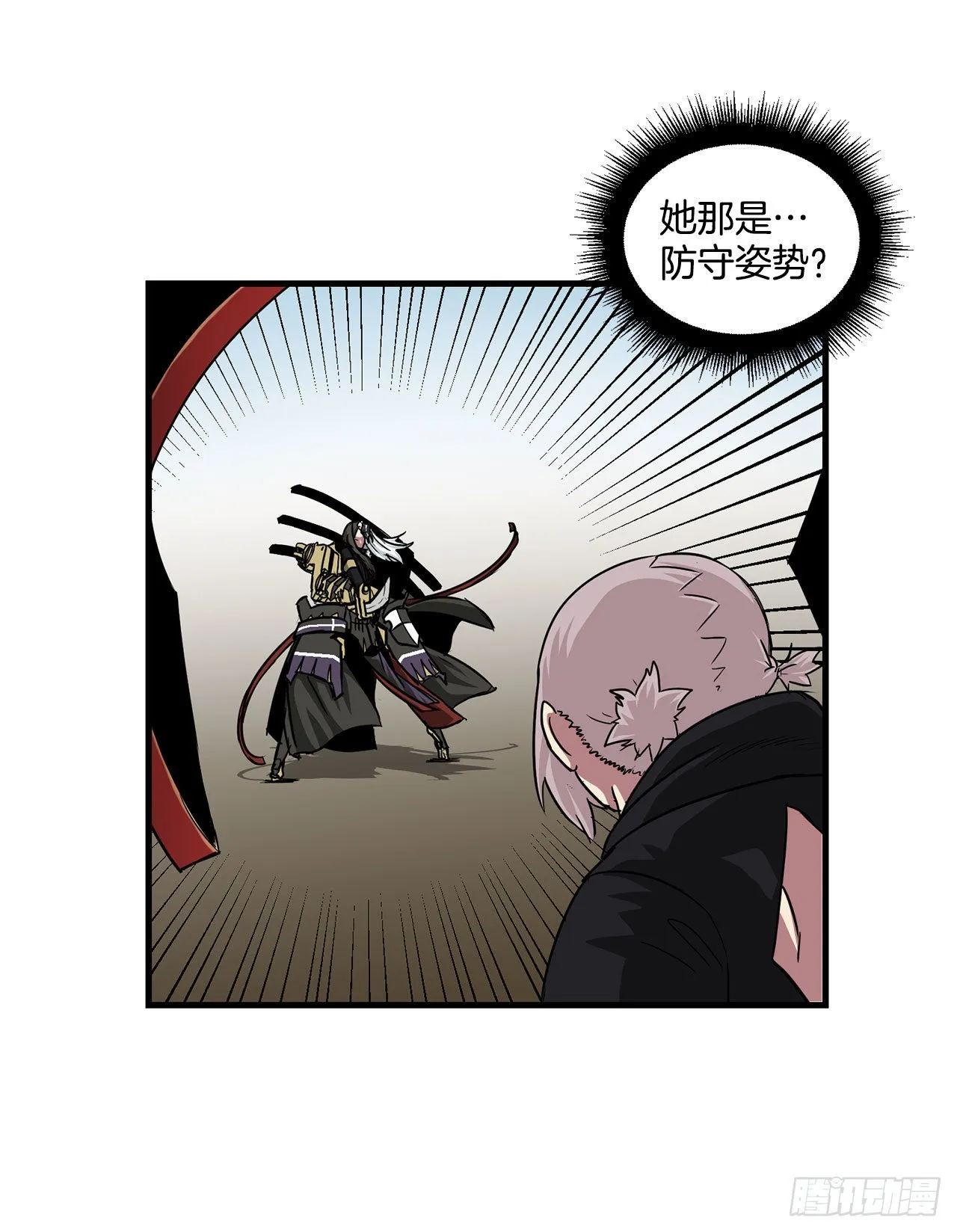42.战斗队长受伤 第12页