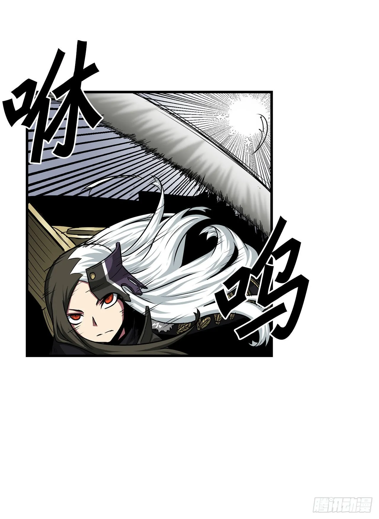 42.战斗队长受伤 第21页