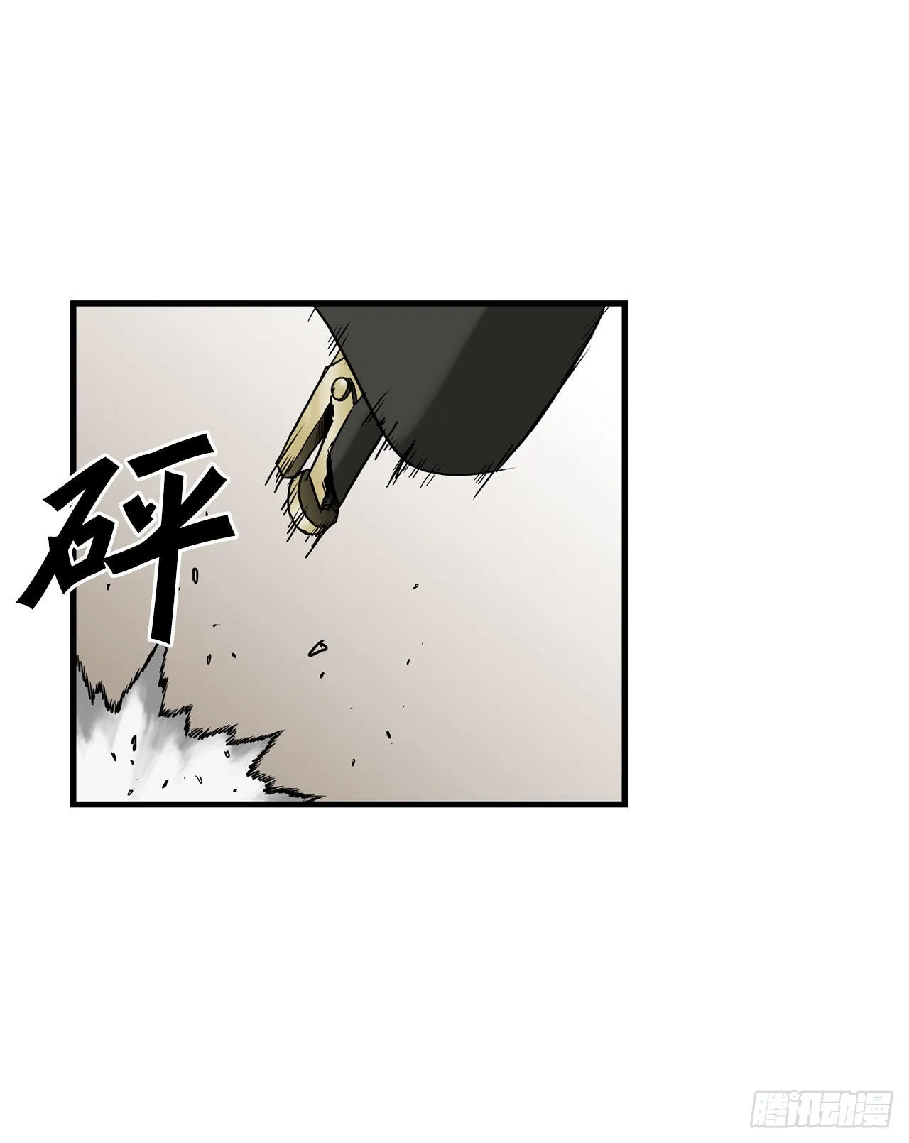 42.战斗队长受伤 第24页
