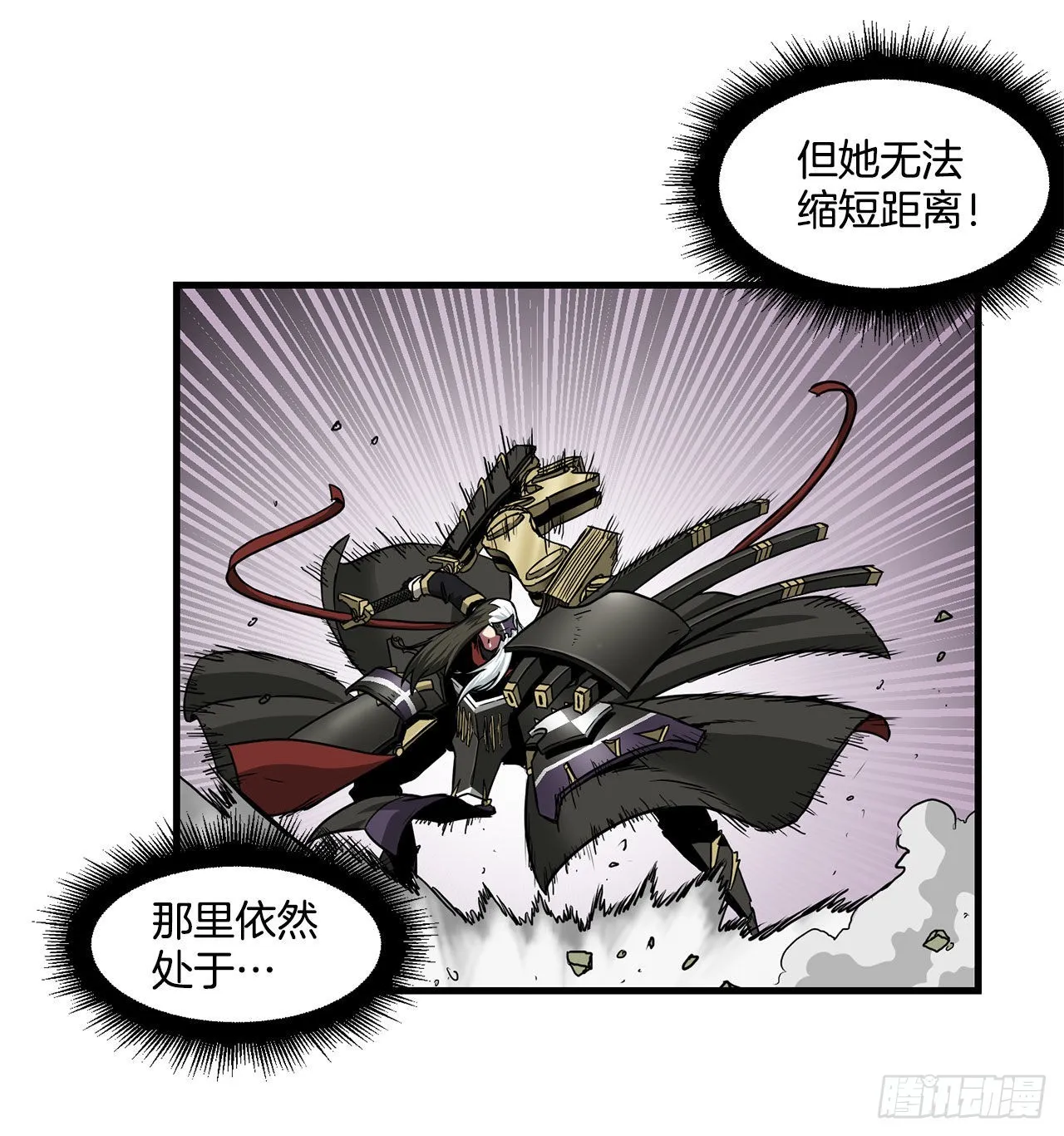 42.战斗队长受伤 第27页