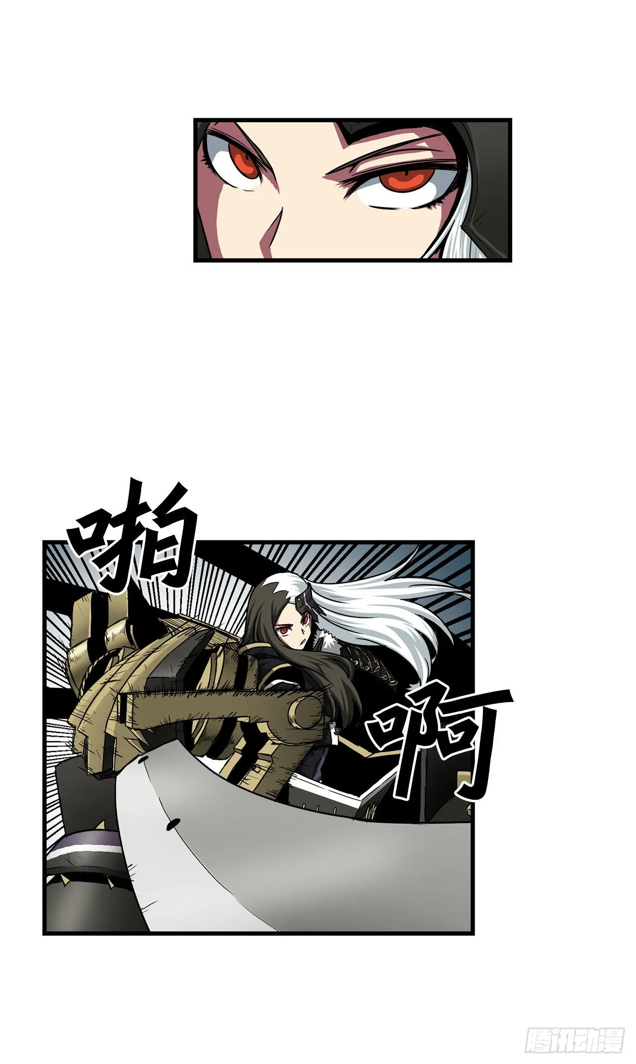 42.战斗队长受伤 第30页