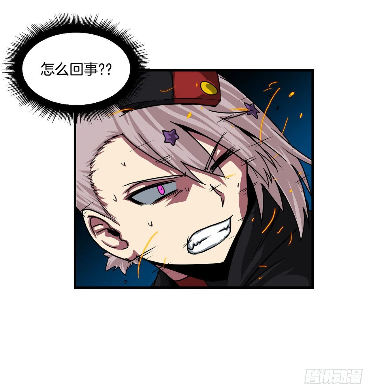 42.战斗队长受伤 第35页