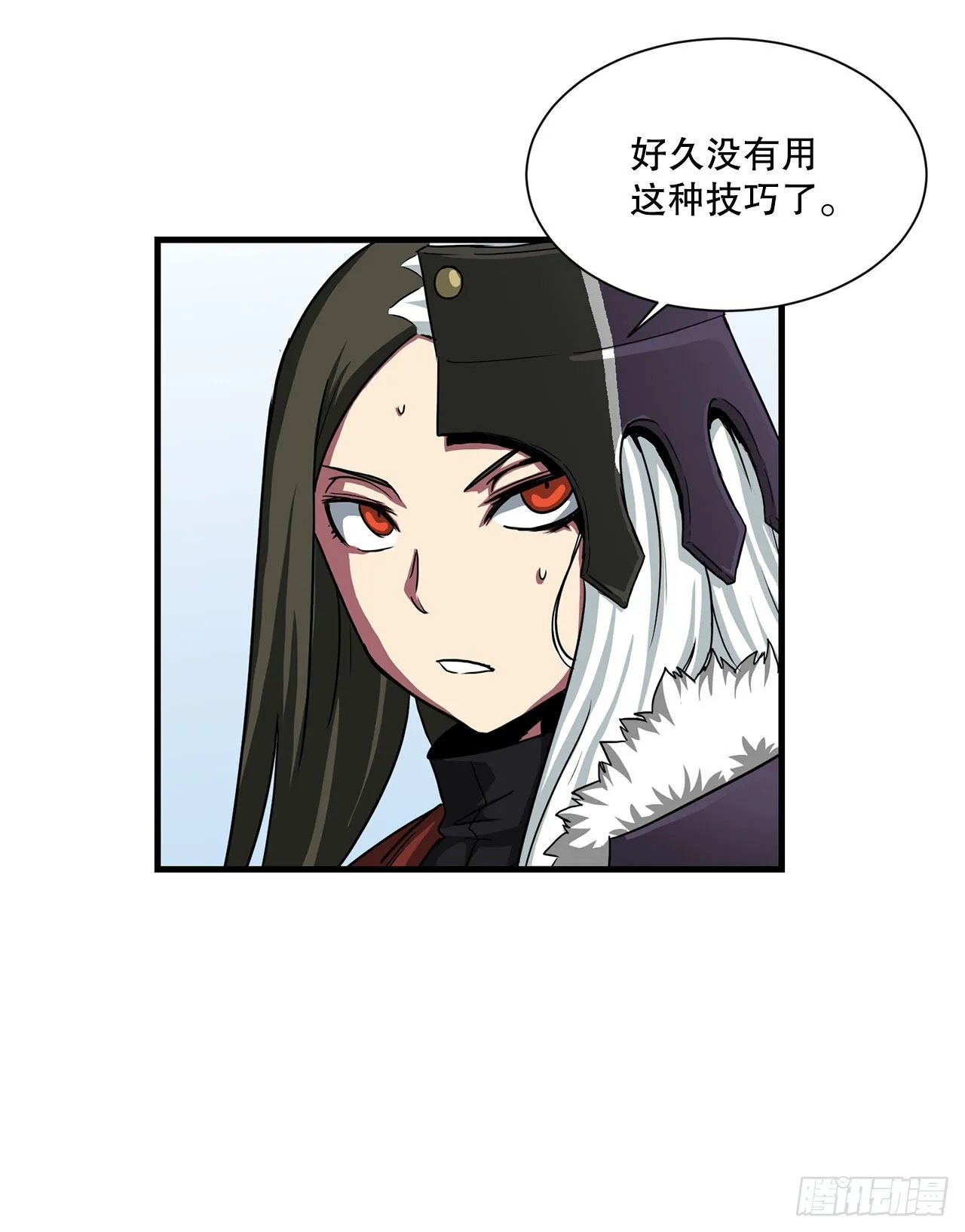 42.战斗队长受伤 第40页