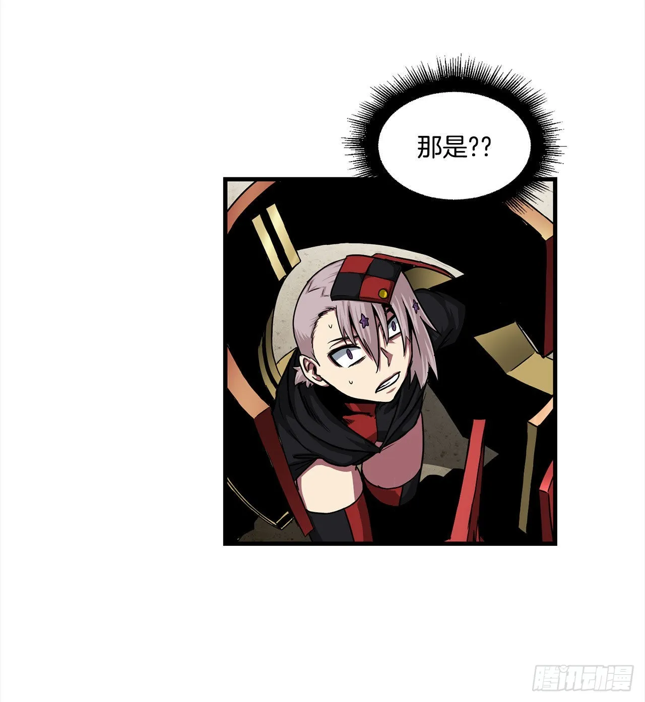 42.战斗队长受伤 第54页