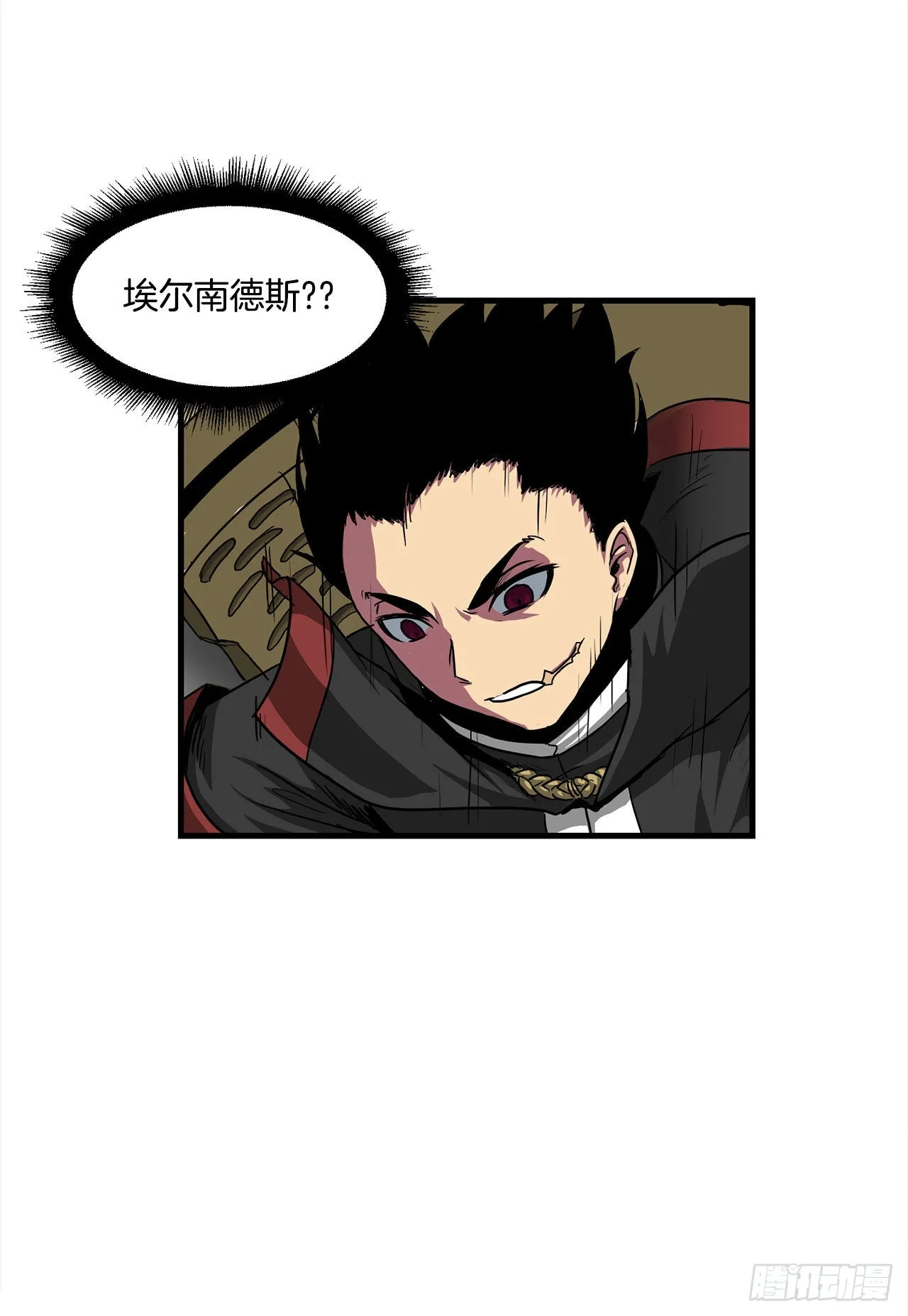 42.战斗队长受伤 第55页