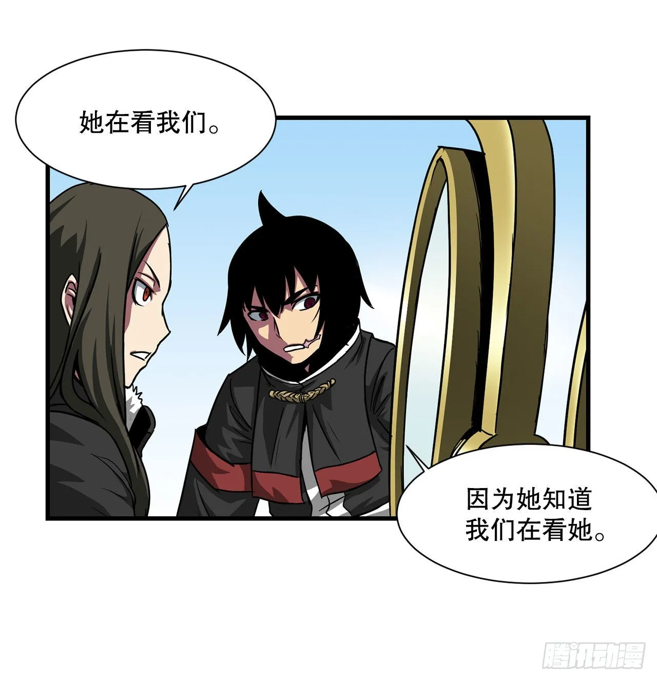 41.解救人质 第7页