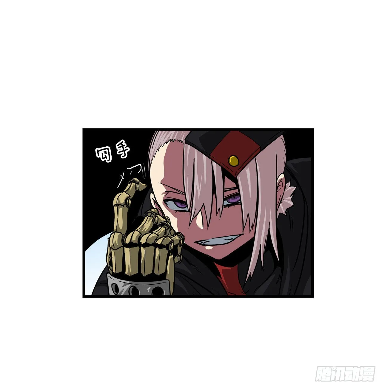 41.解救人质 第8页