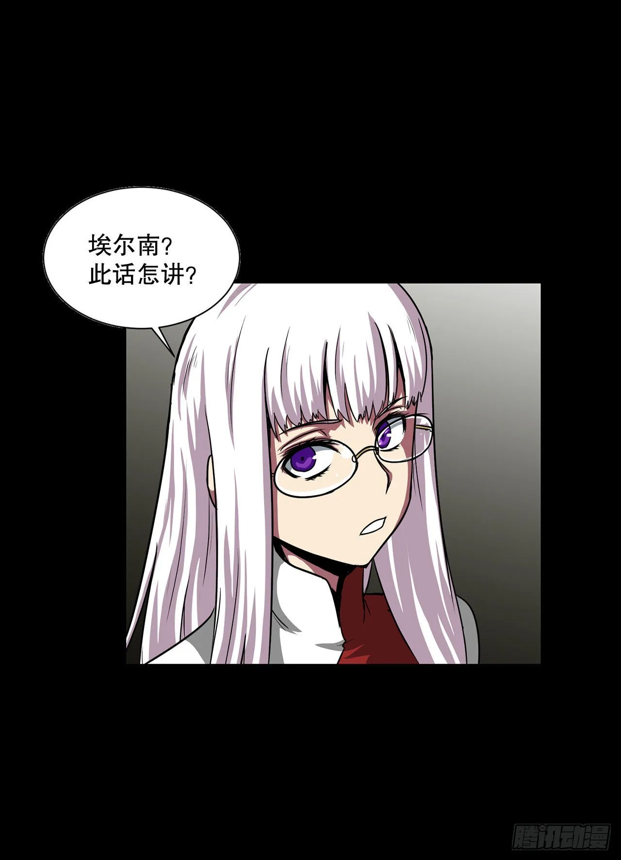 41.解救人质 第17页