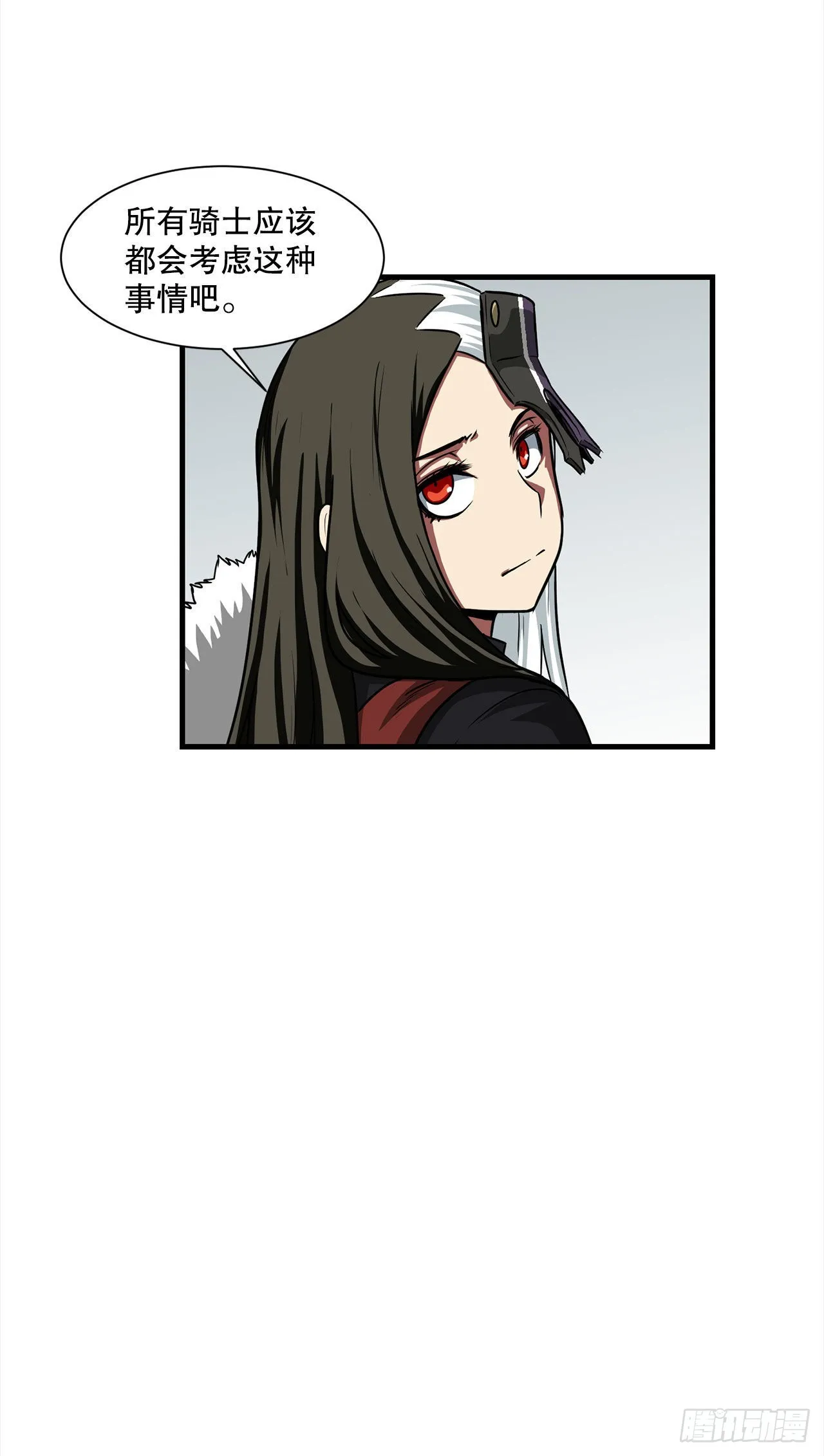 41.解救人质 第28页