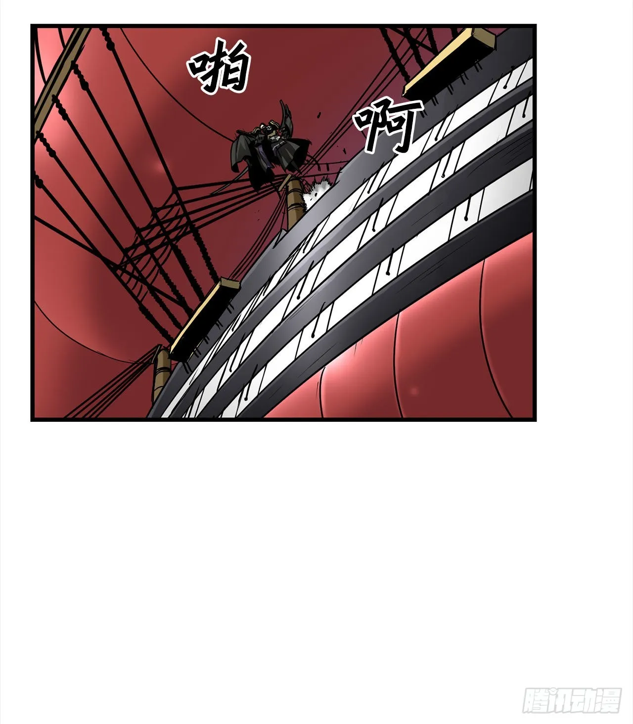 41.解救人质 第31页