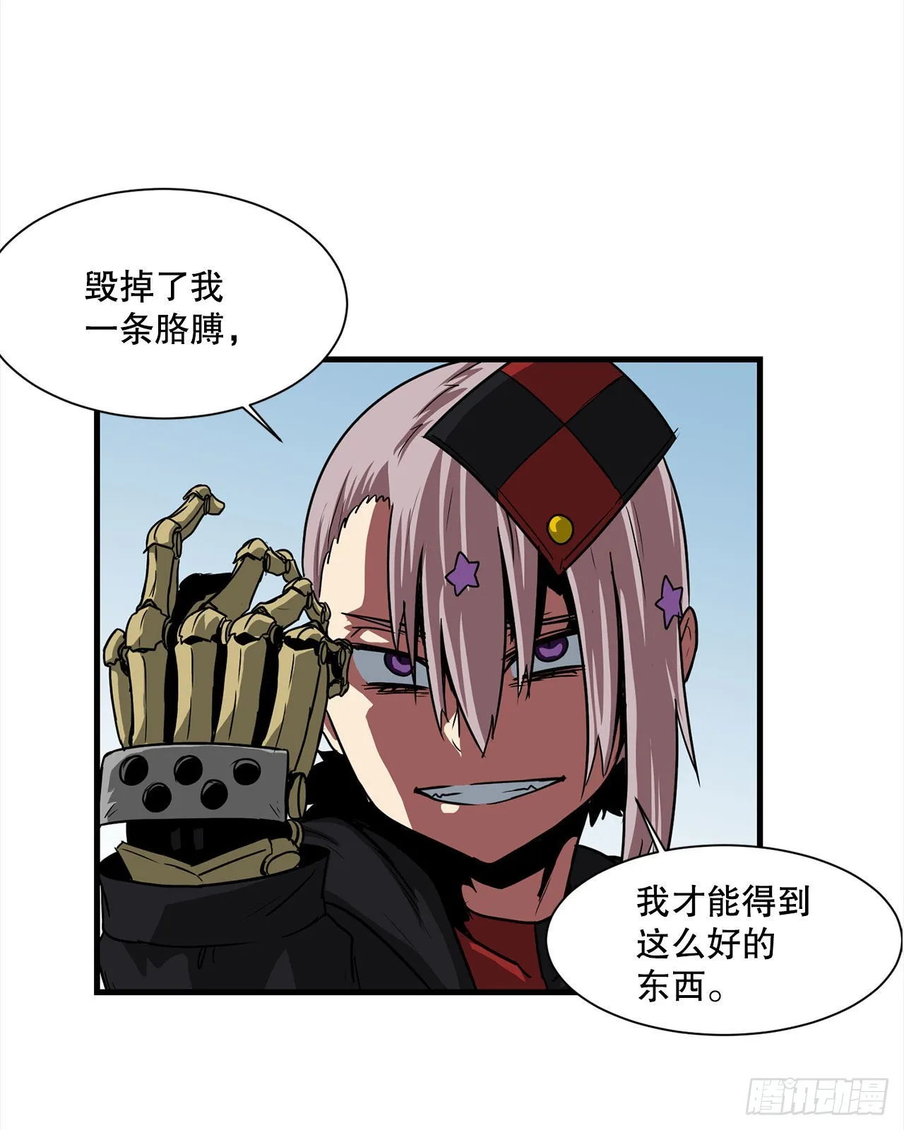 41.解救人质 第35页