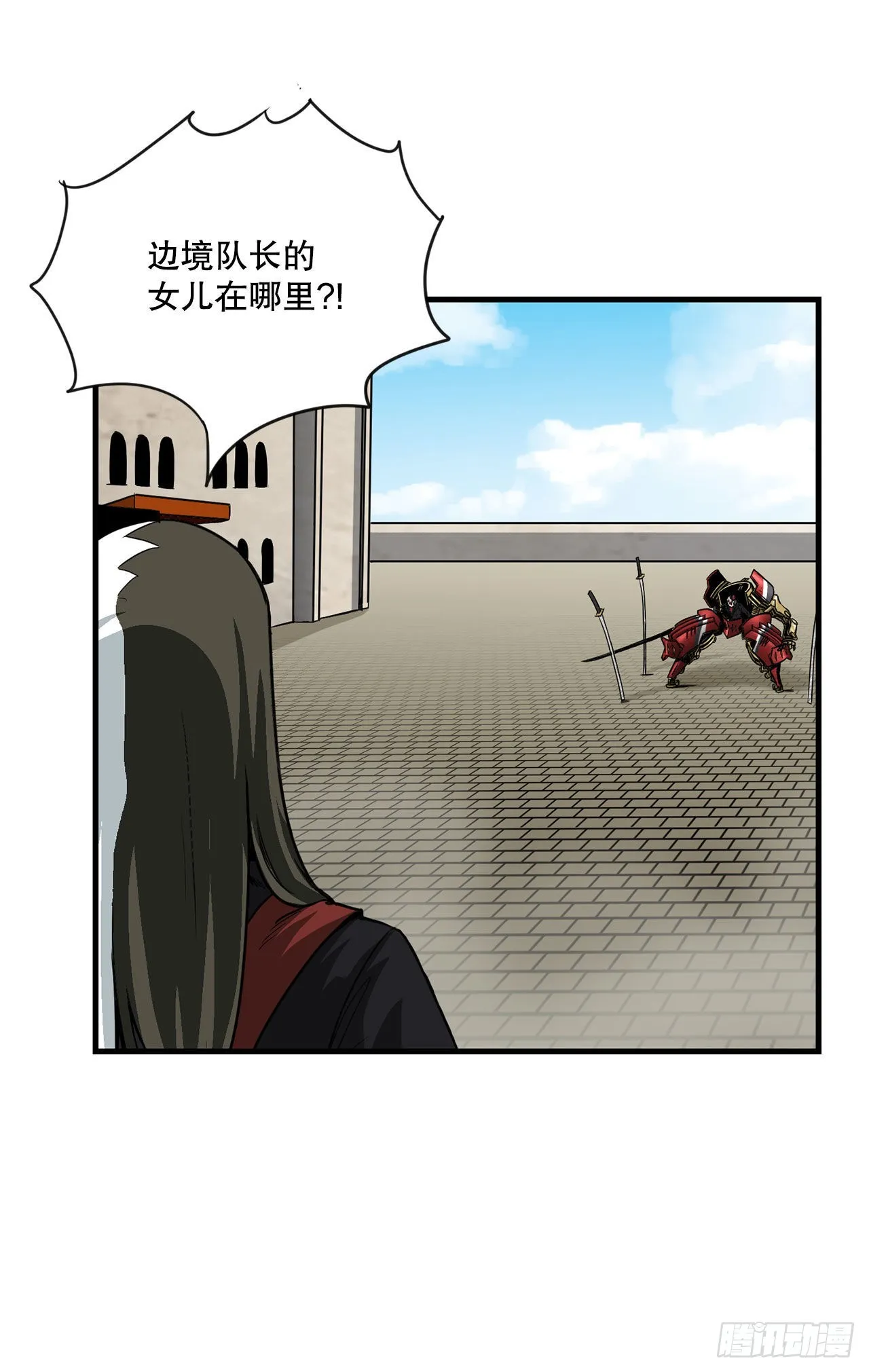 41.解救人质 第37页