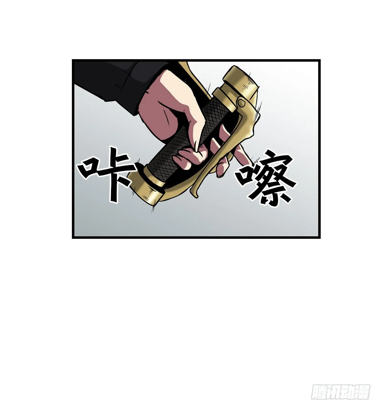 41.解救人质 第41页