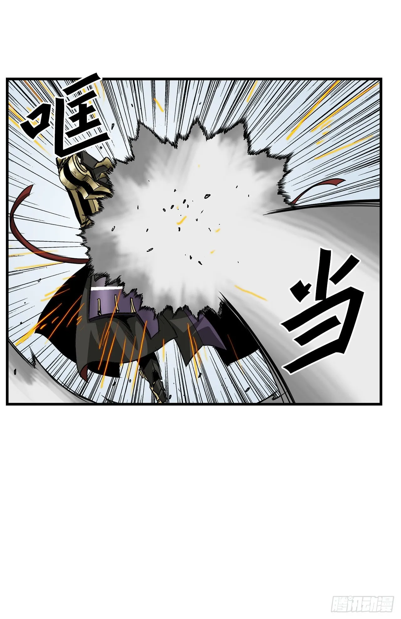 41.解救人质 第45页