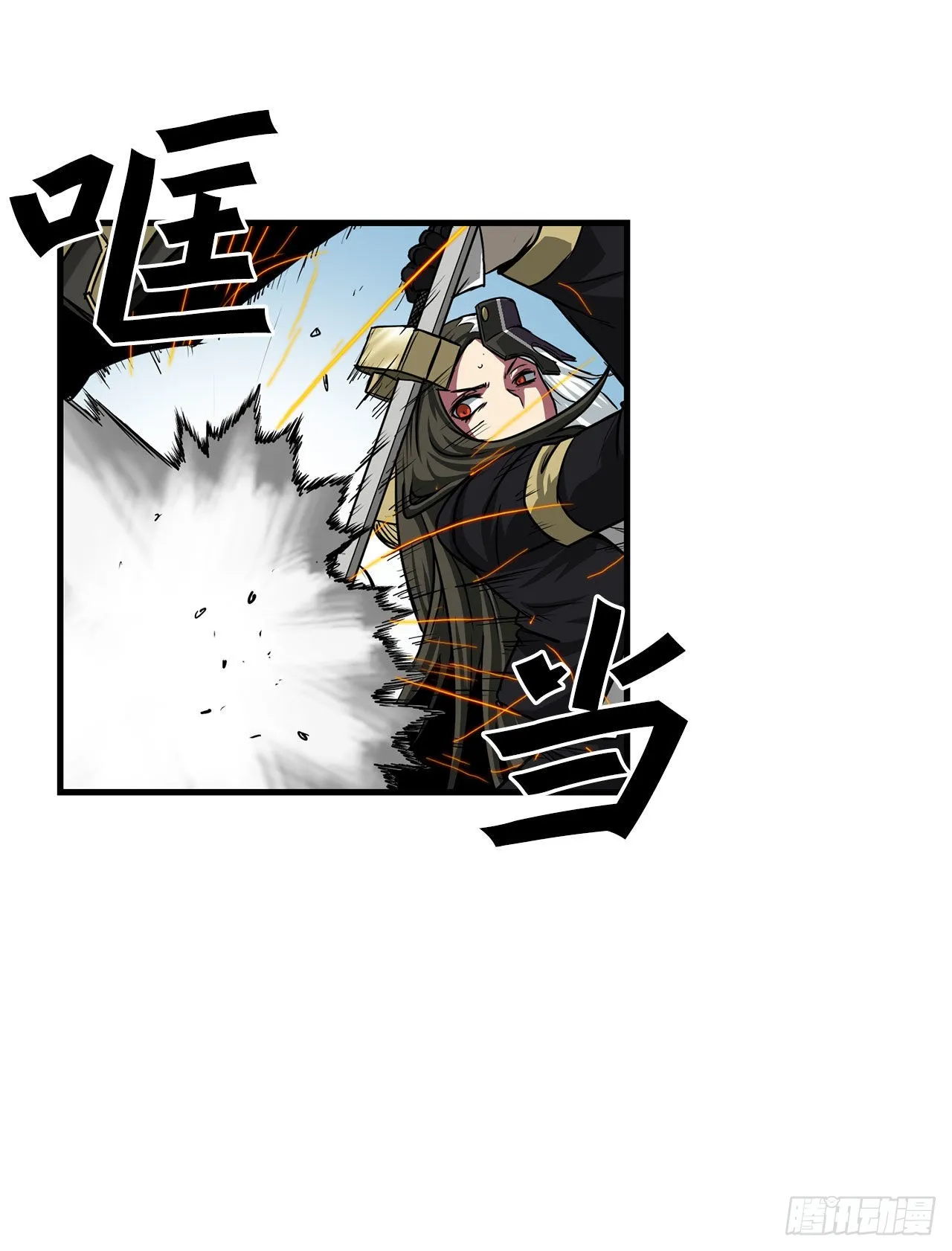 41.解救人质 第49页