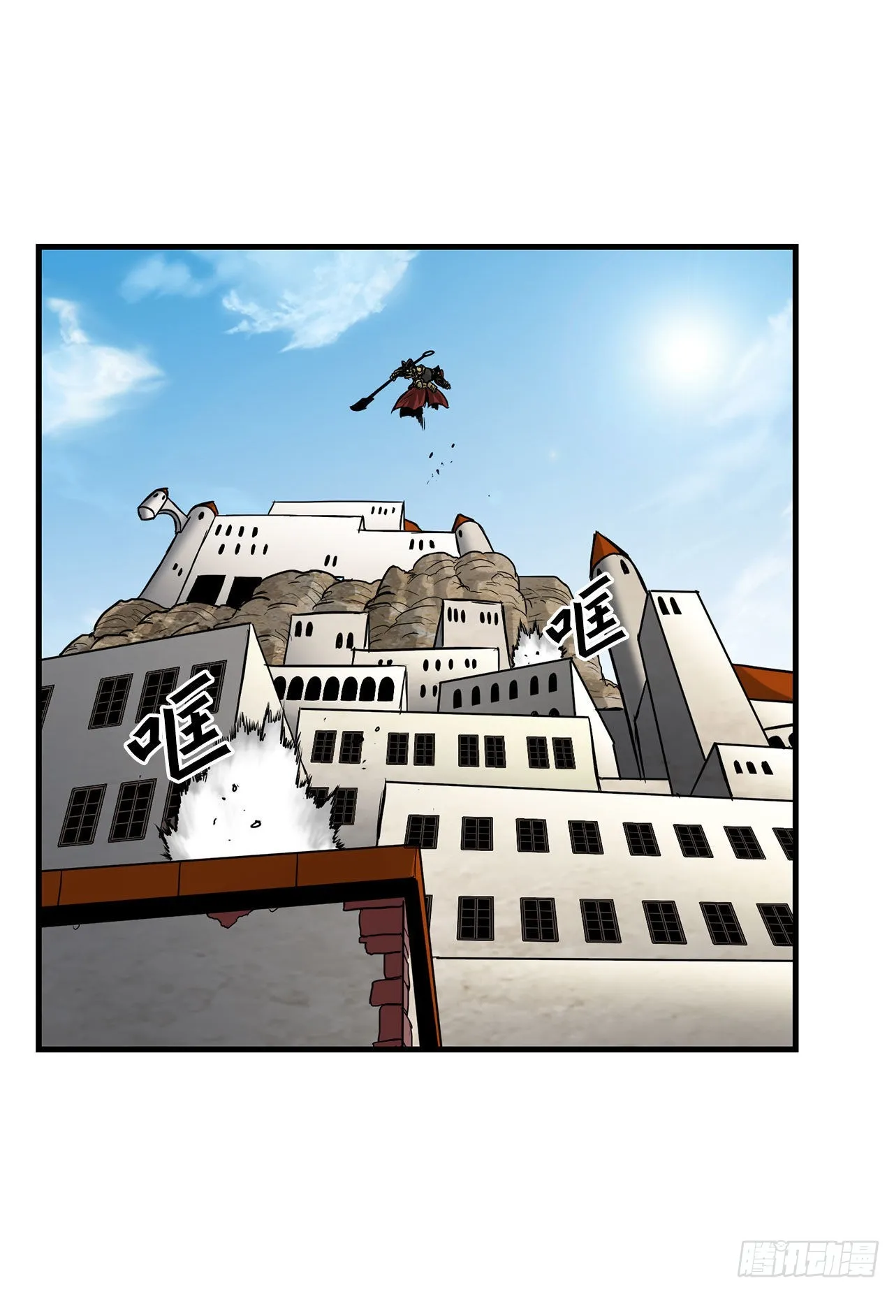 40.攻入波斯塔瓦城堡 第27页