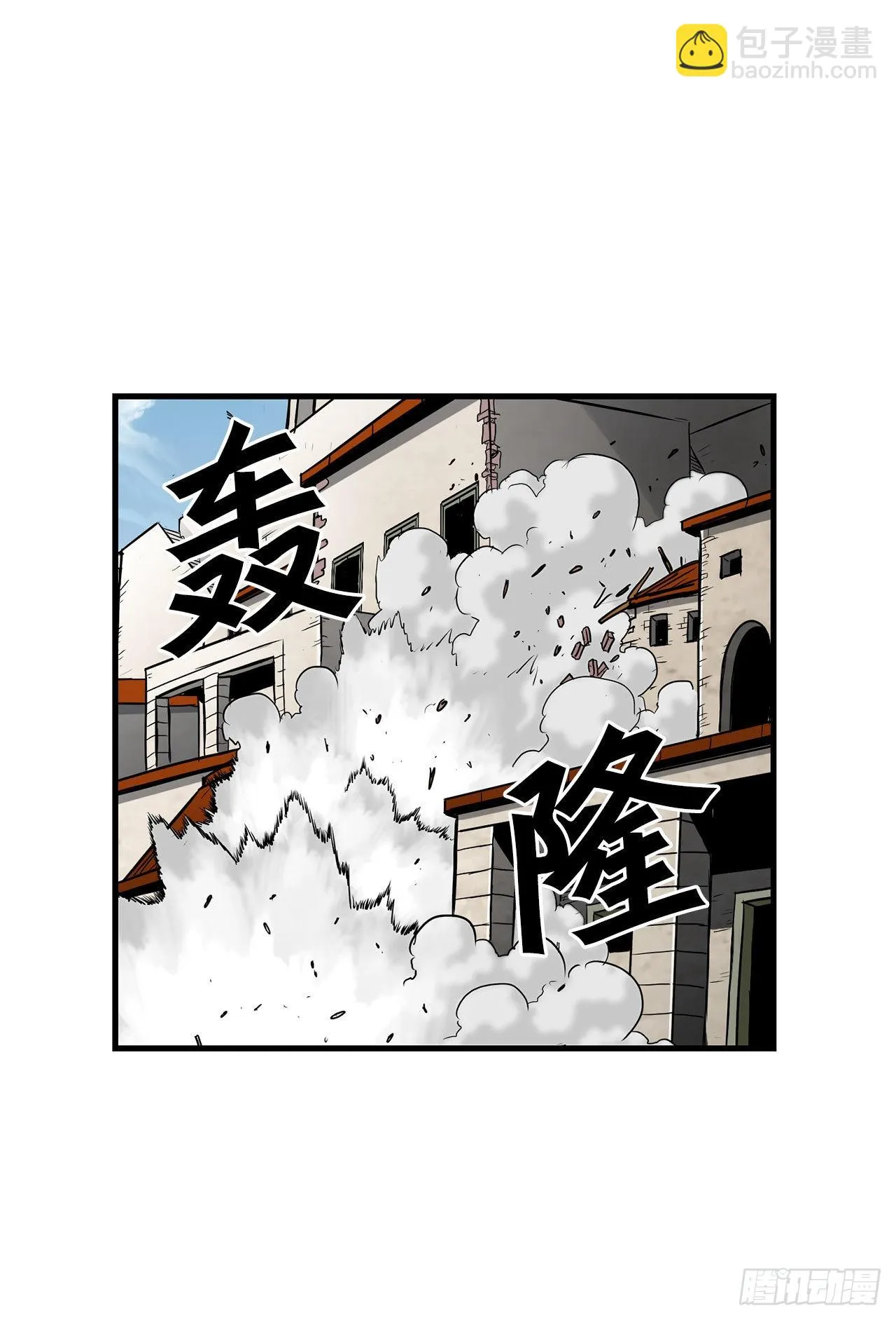40.攻入波斯塔瓦城堡 第48页