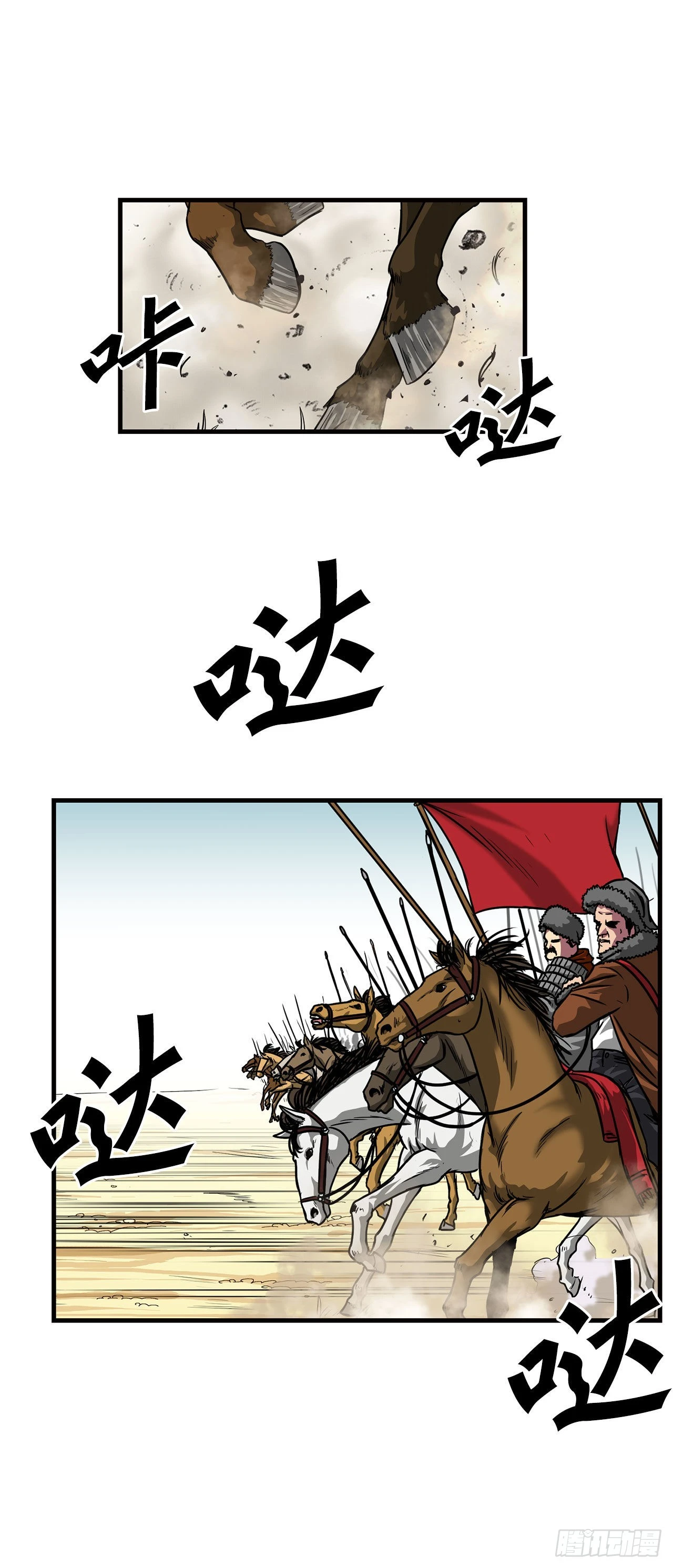 39.开战 第1页