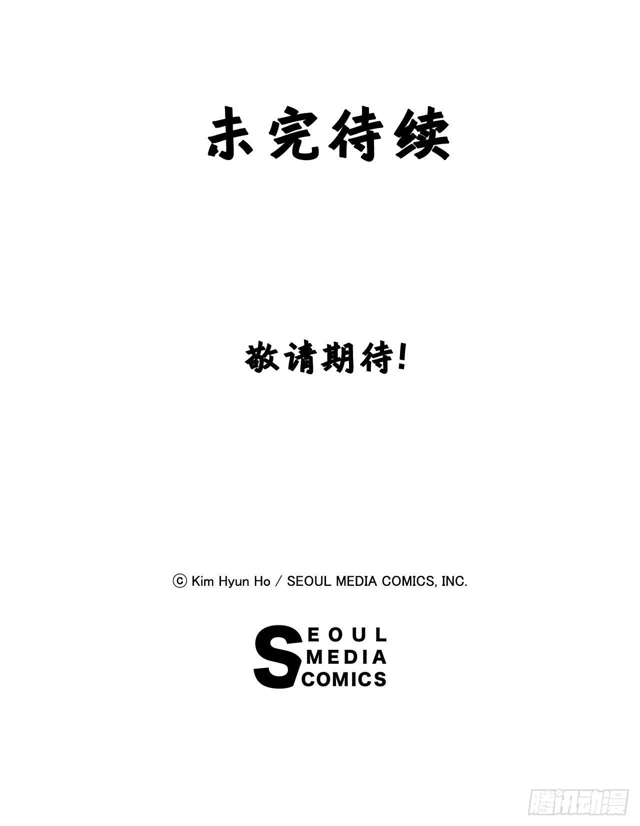 39.开战 第50页